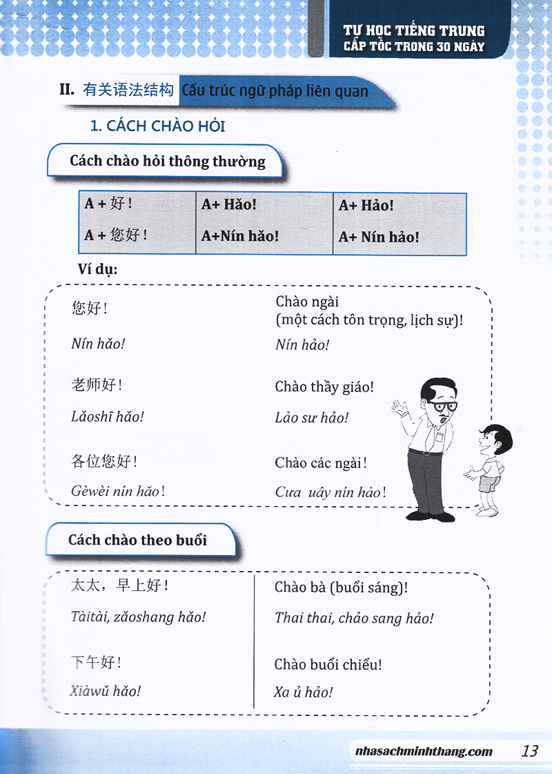 tự học tiếng trung cấp tốc trong 30 ngày (tái bản)