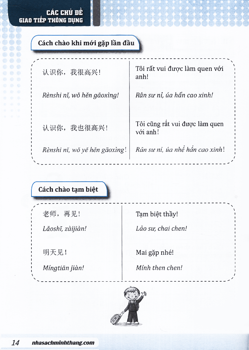 tự học tiếng trung cấp tốc trong 30 ngày (tái bản)