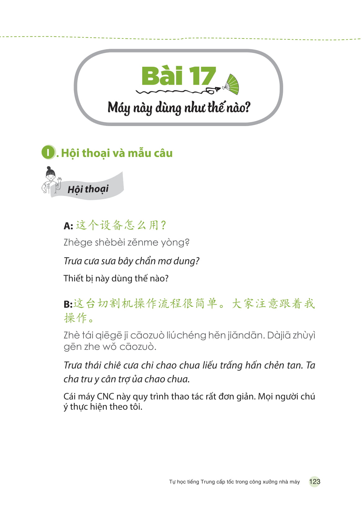 tự học tiếng trung cấp tốc trong công xưởng nhà máy