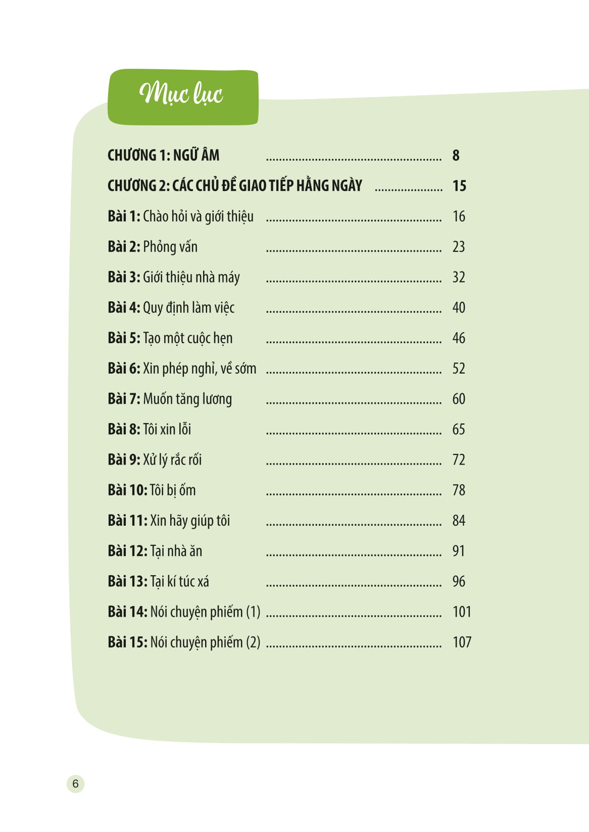 tự học tiếng trung cấp tốc trong công xưởng nhà máy