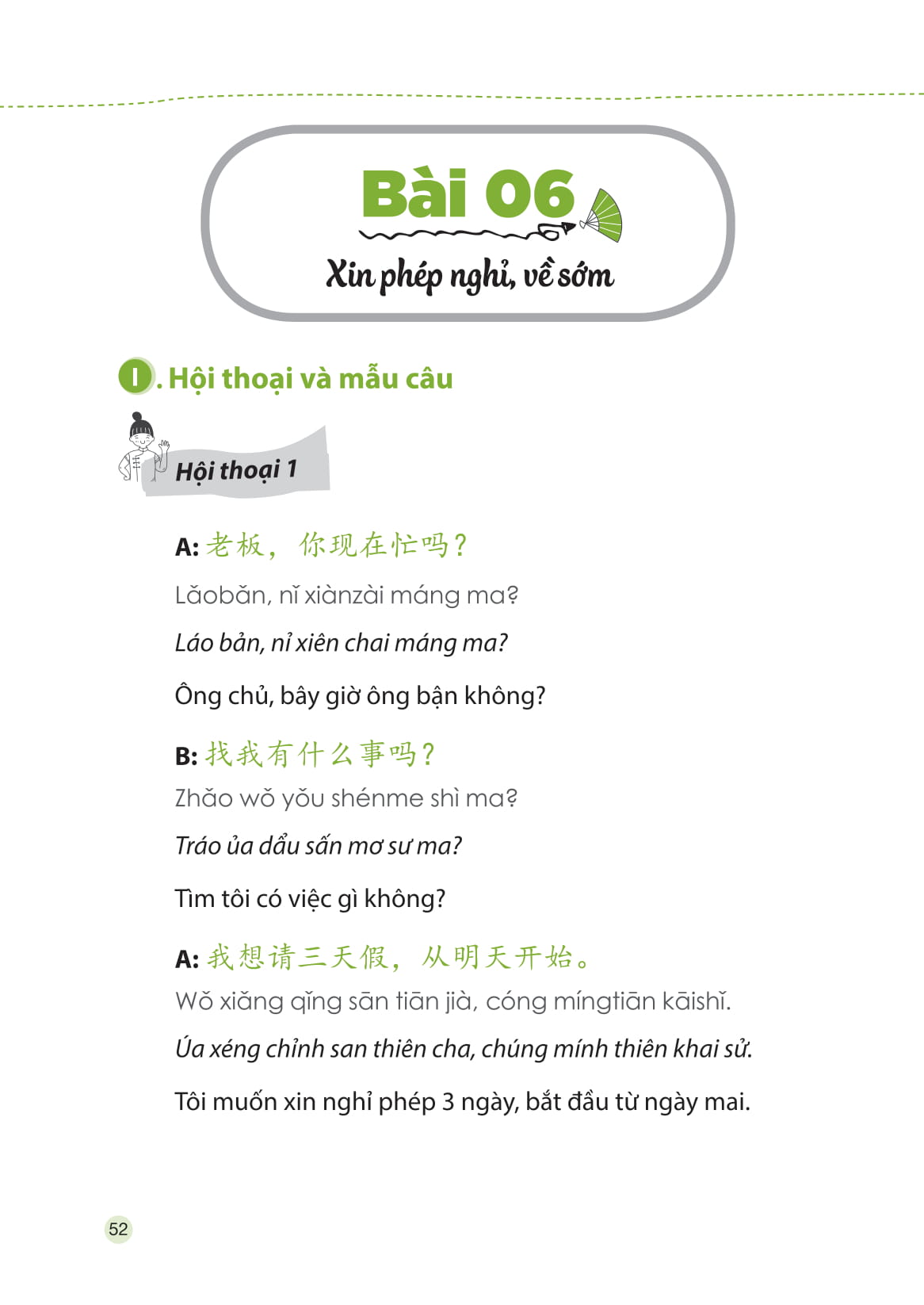 tự học tiếng trung cấp tốc trong công xưởng nhà máy