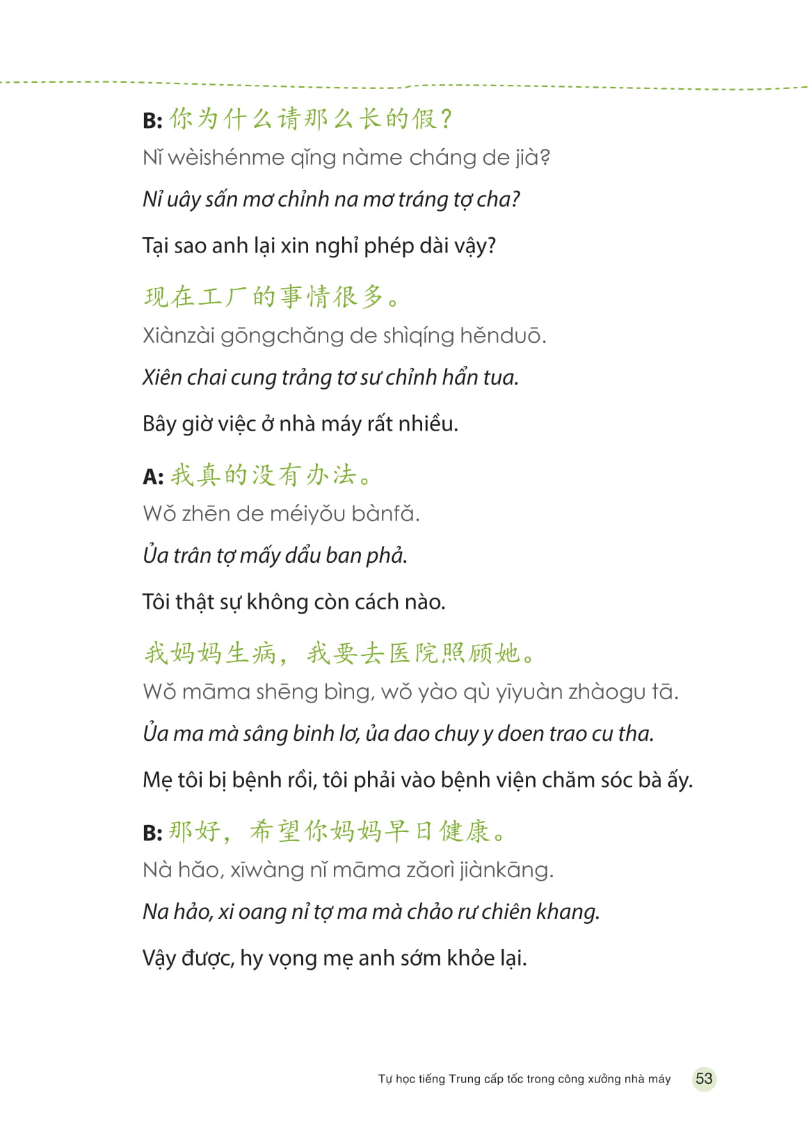 tự học tiếng trung cấp tốc trong công xưởng nhà máy