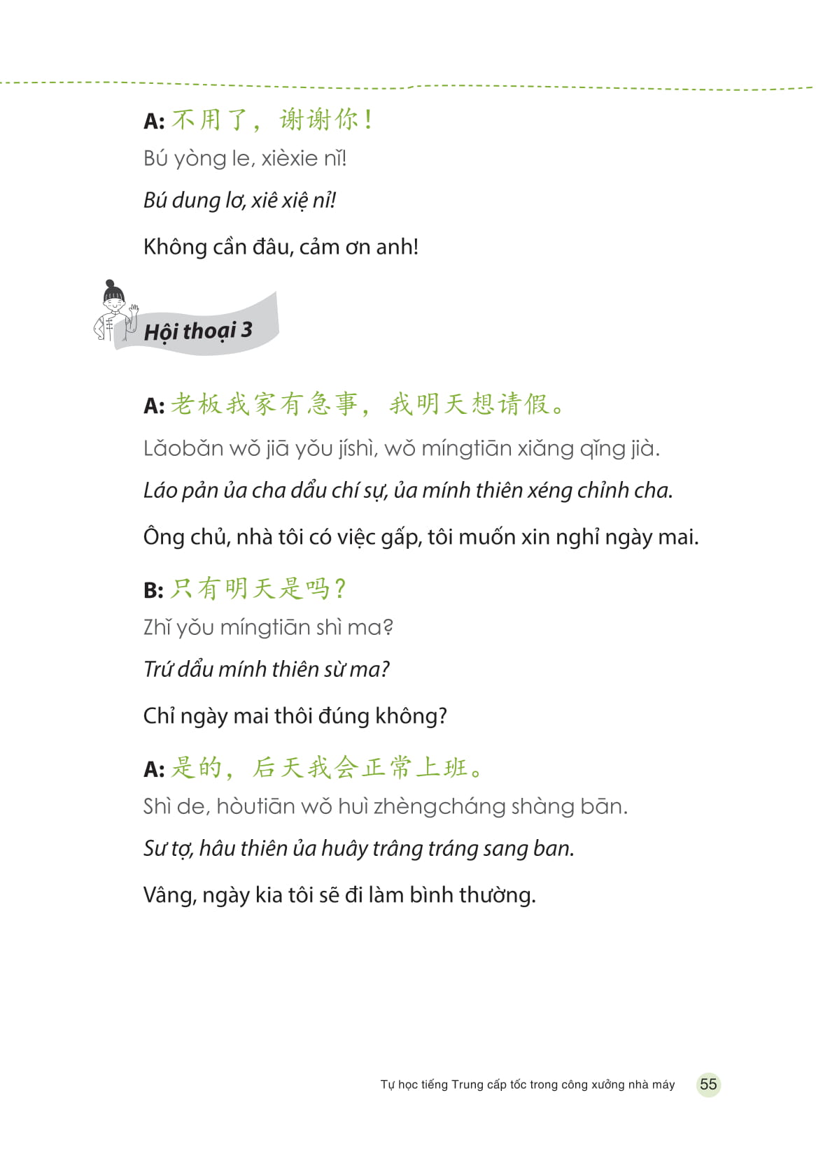 tự học tiếng trung cấp tốc trong công xưởng nhà máy