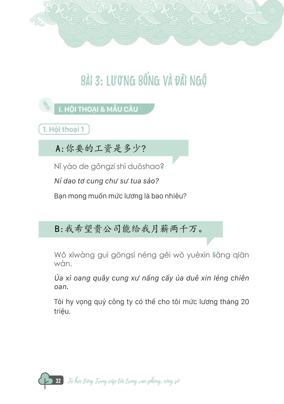 tự học tiếng trung cấp tốc trong văn phòng, công sở