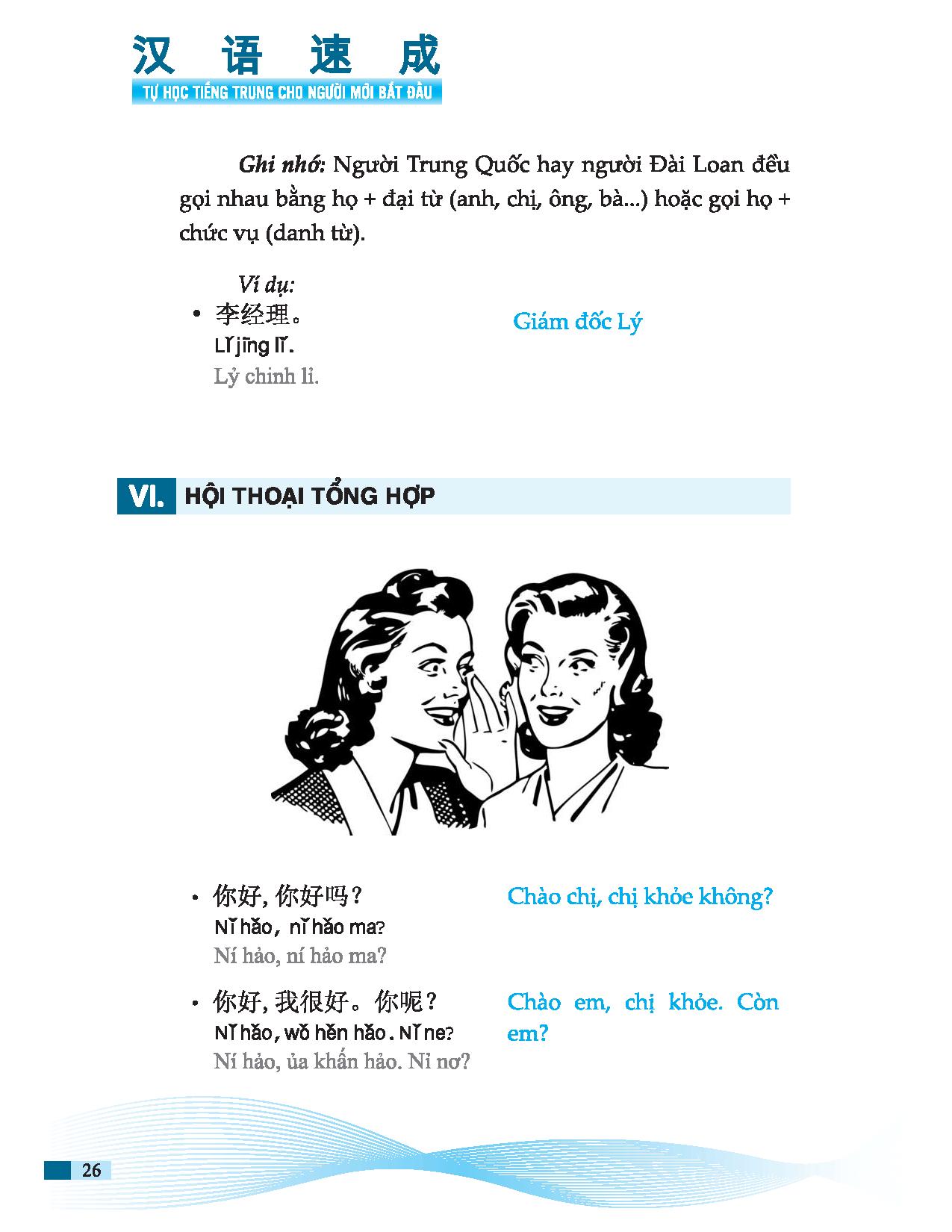 tự học tiếng trung cho người mới bắt đầu (tái bản 2023)