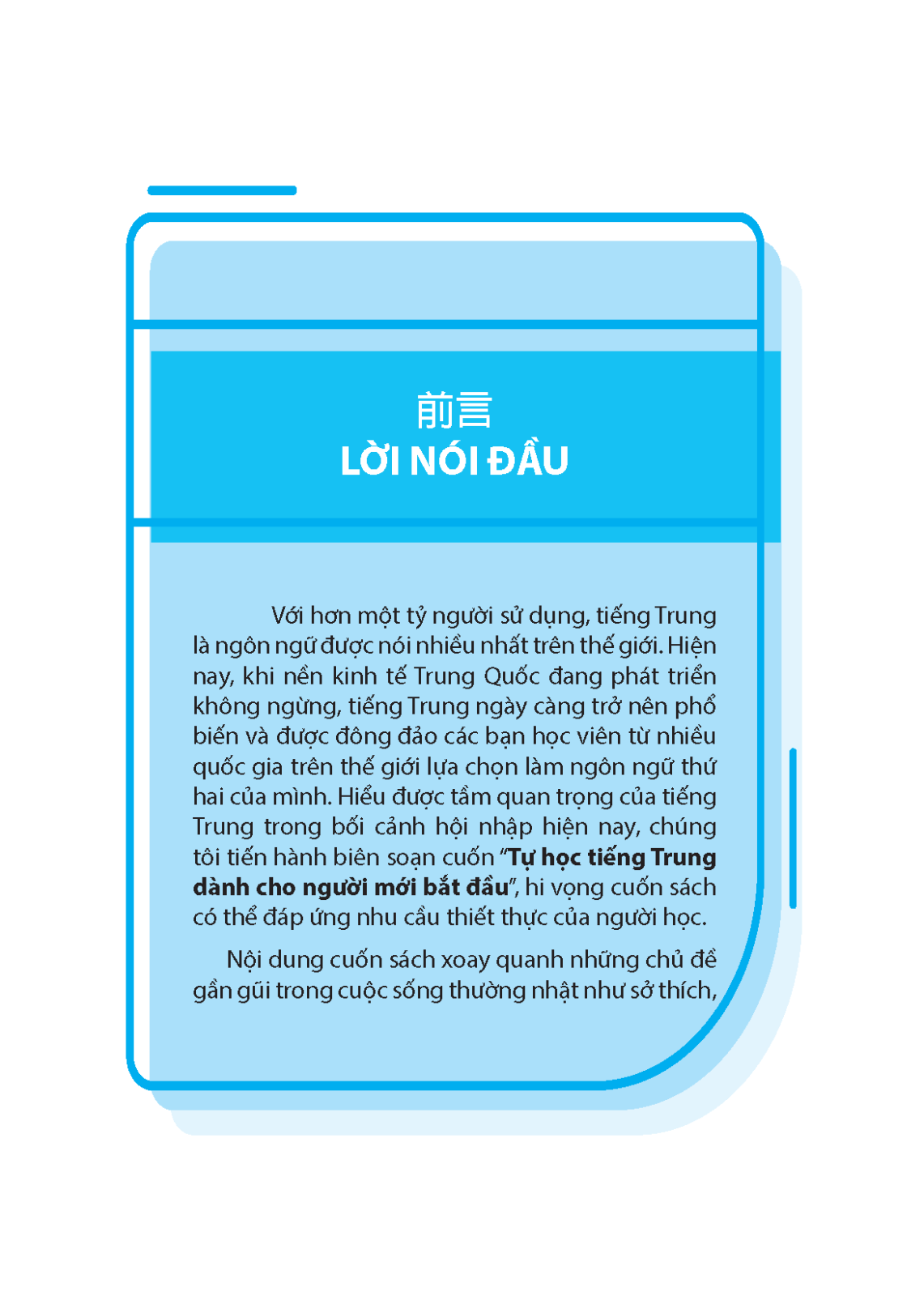 tự học tiếng trung dành cho người mới bắt đầu (tái bản 2023)