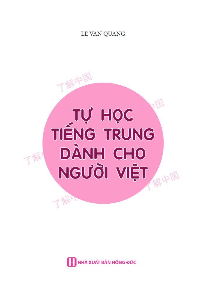 tự học tiếng trung dành cho người việt (tái bản 2023)