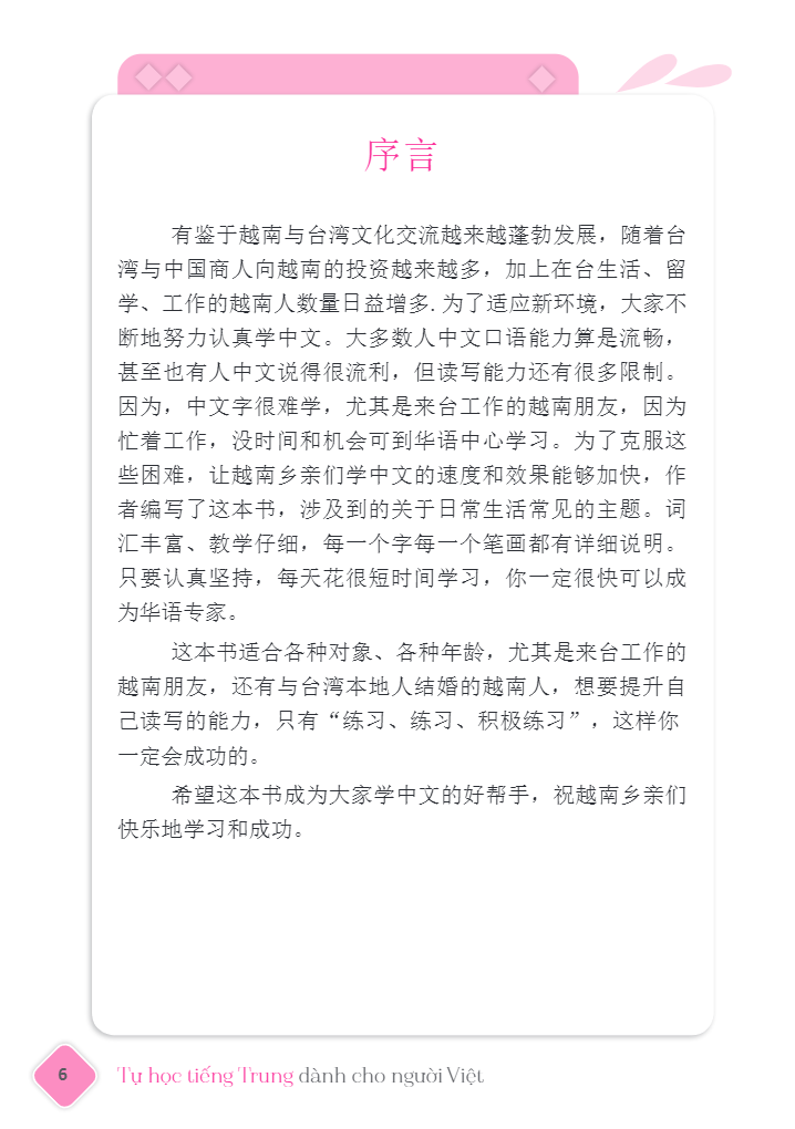tự học tiếng trung dành cho người việt (tái bản 2023)