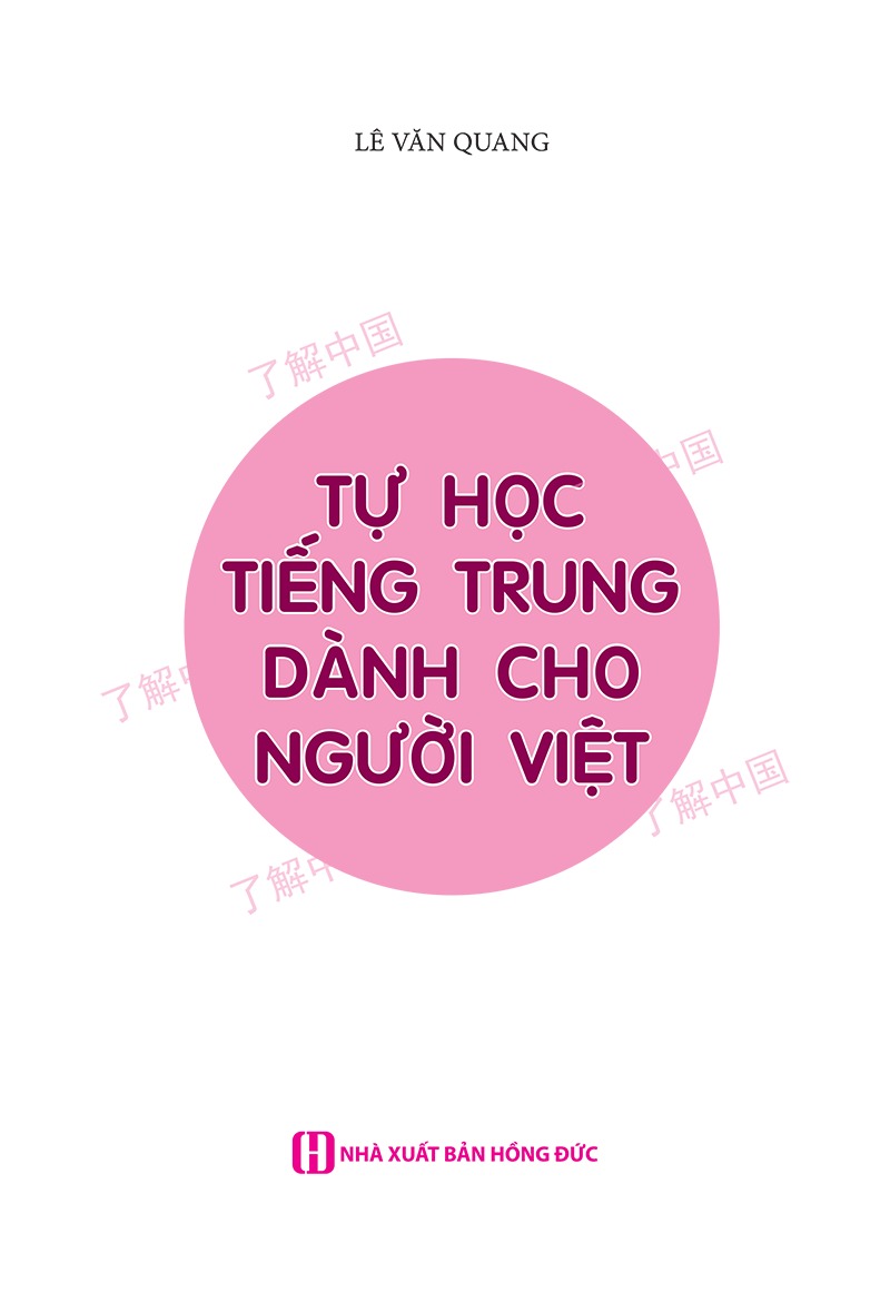 Tu Hoc Tieng Trung Danh Cho Nguoi Viet (Tai Ban 2025)