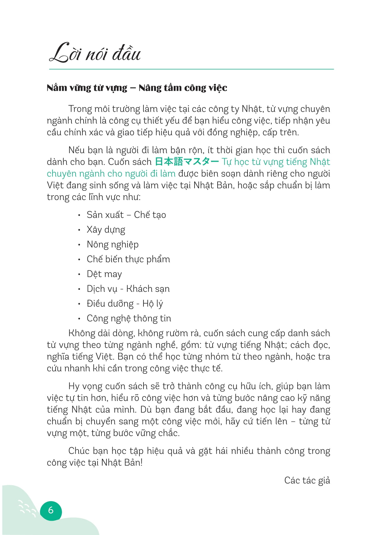 Tu Hoc Tu Vung Tieng Nhat Chuyen Nganh Cho Nguoi Di Lam - 日本語マスター