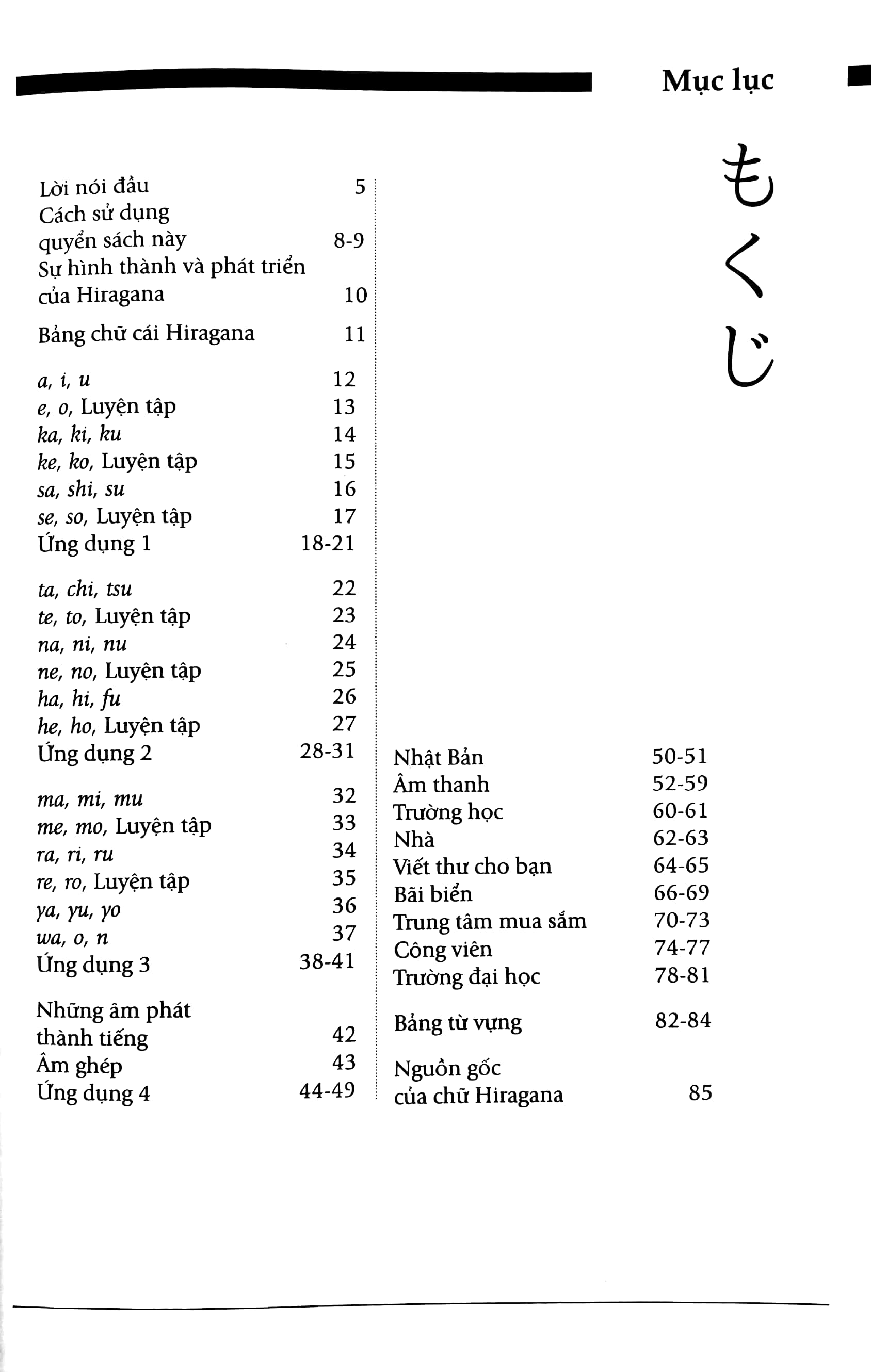 tự học viết tiếng nhật căn bản hiragana (tái bản)