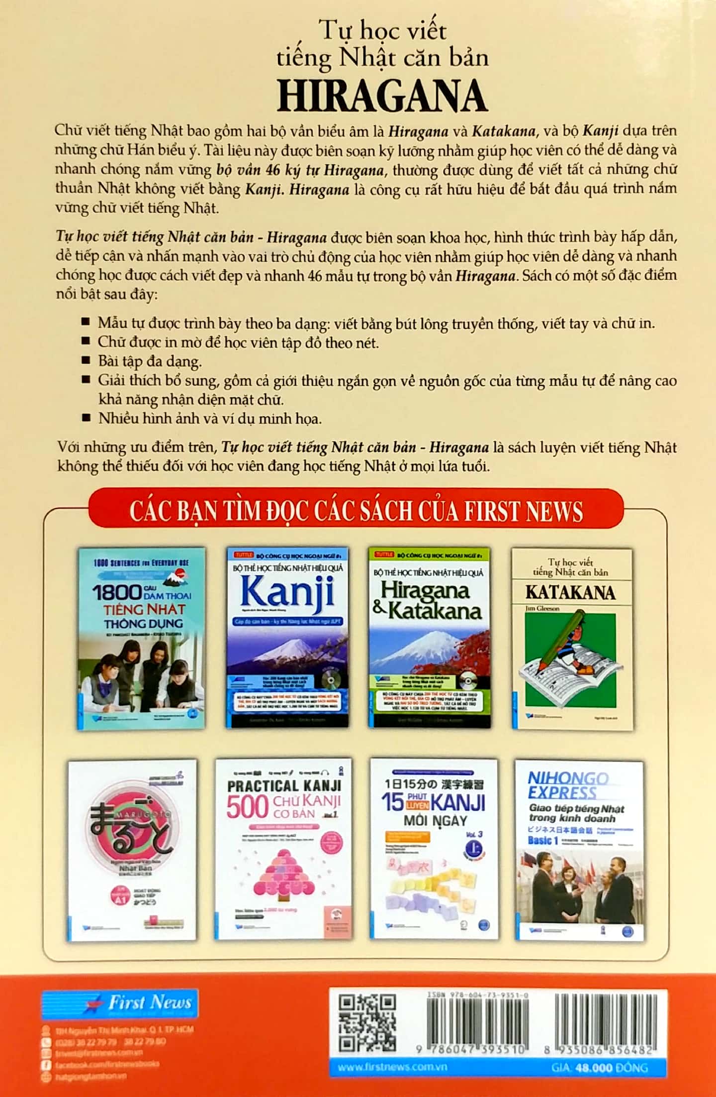 tự học viết tiếng nhật căn bản hiragana (tái bản)