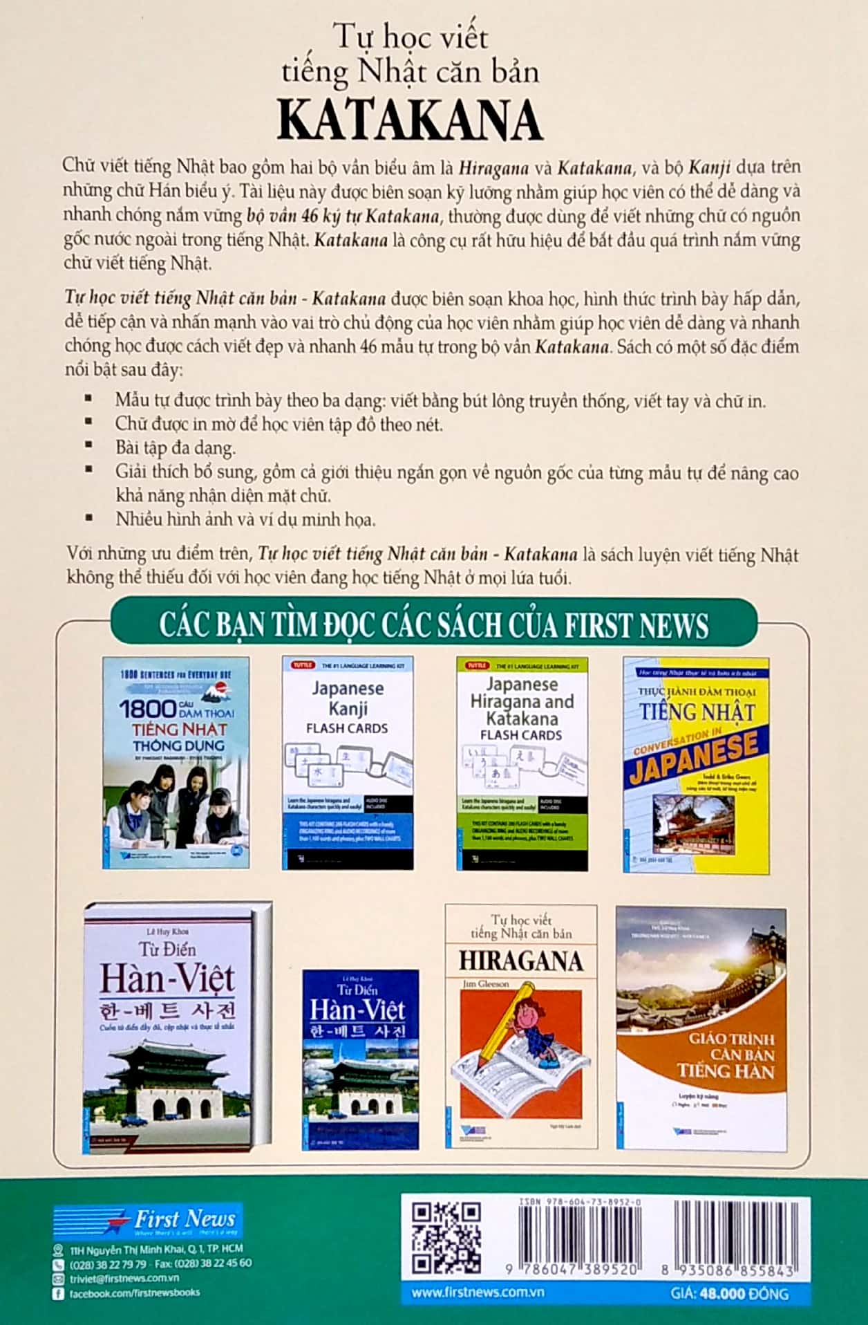 tự học viết tiếng nhật căn bản - katakana (tái bản 2022)