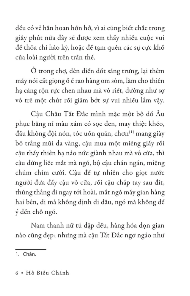 từ hôn