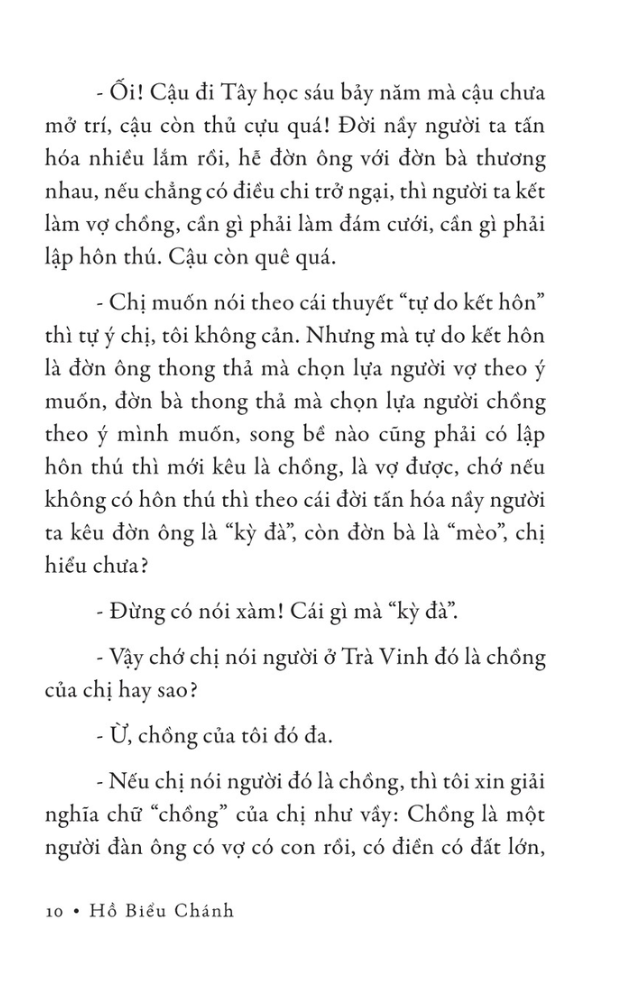 từ hôn