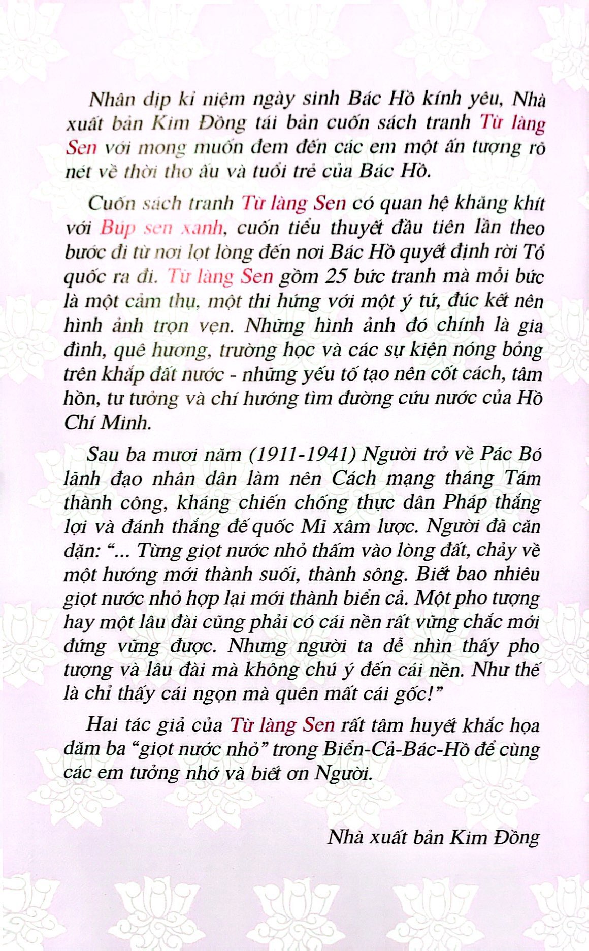 từ làng sen (tái bản 2022)