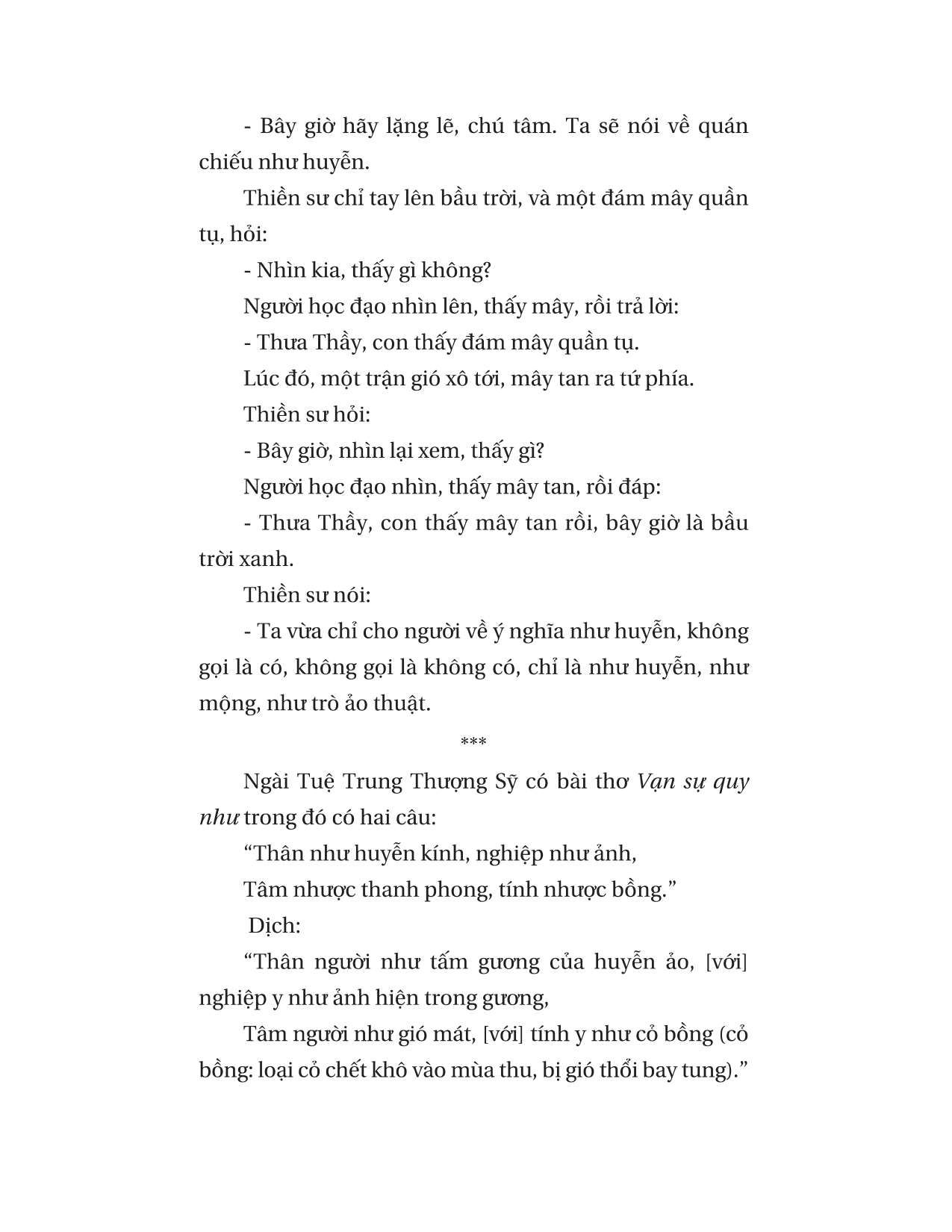 từ mặc chiếu tới như huyễn