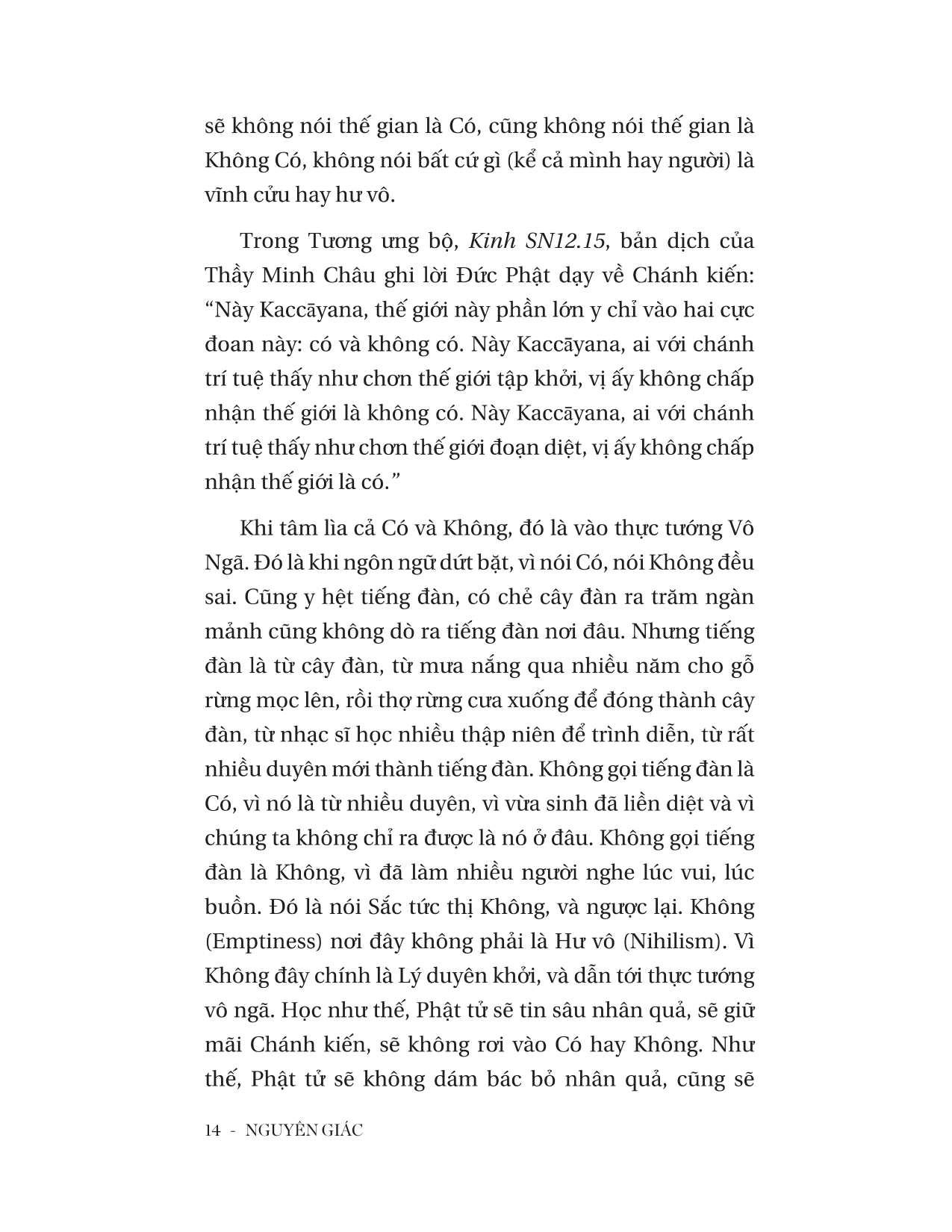 từ mặc chiếu tới như huyễn