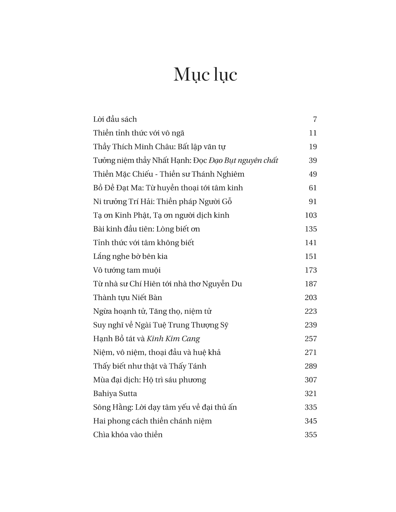 từ mặc chiếu tới như huyễn