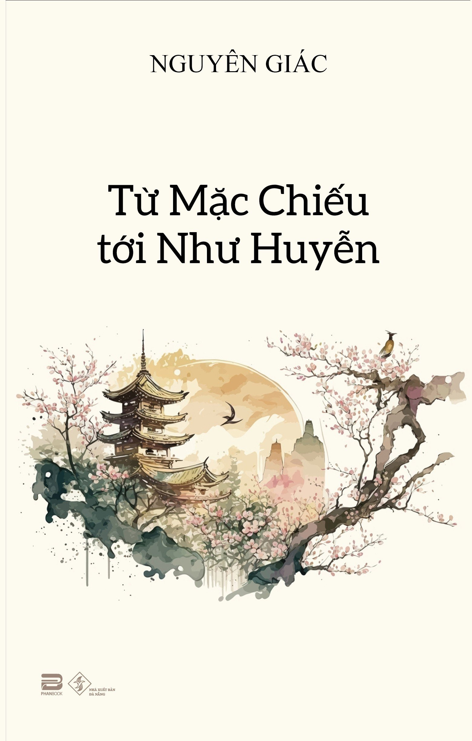 từ mặc chiếu tới như huyễn