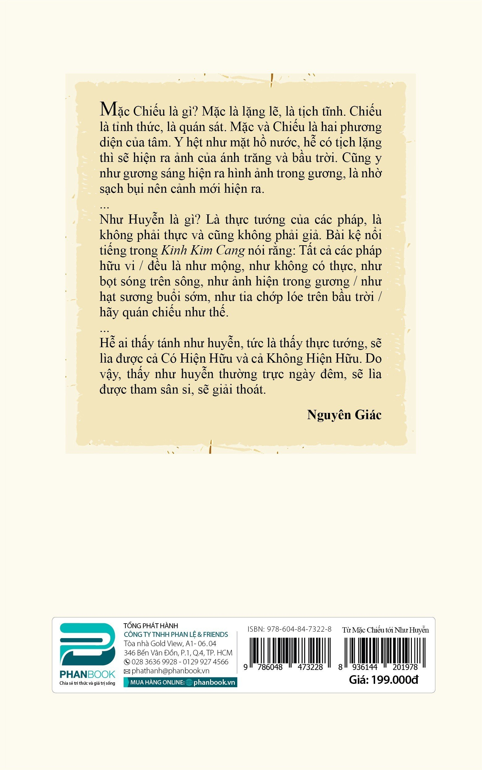 từ mặc chiếu tới như huyễn