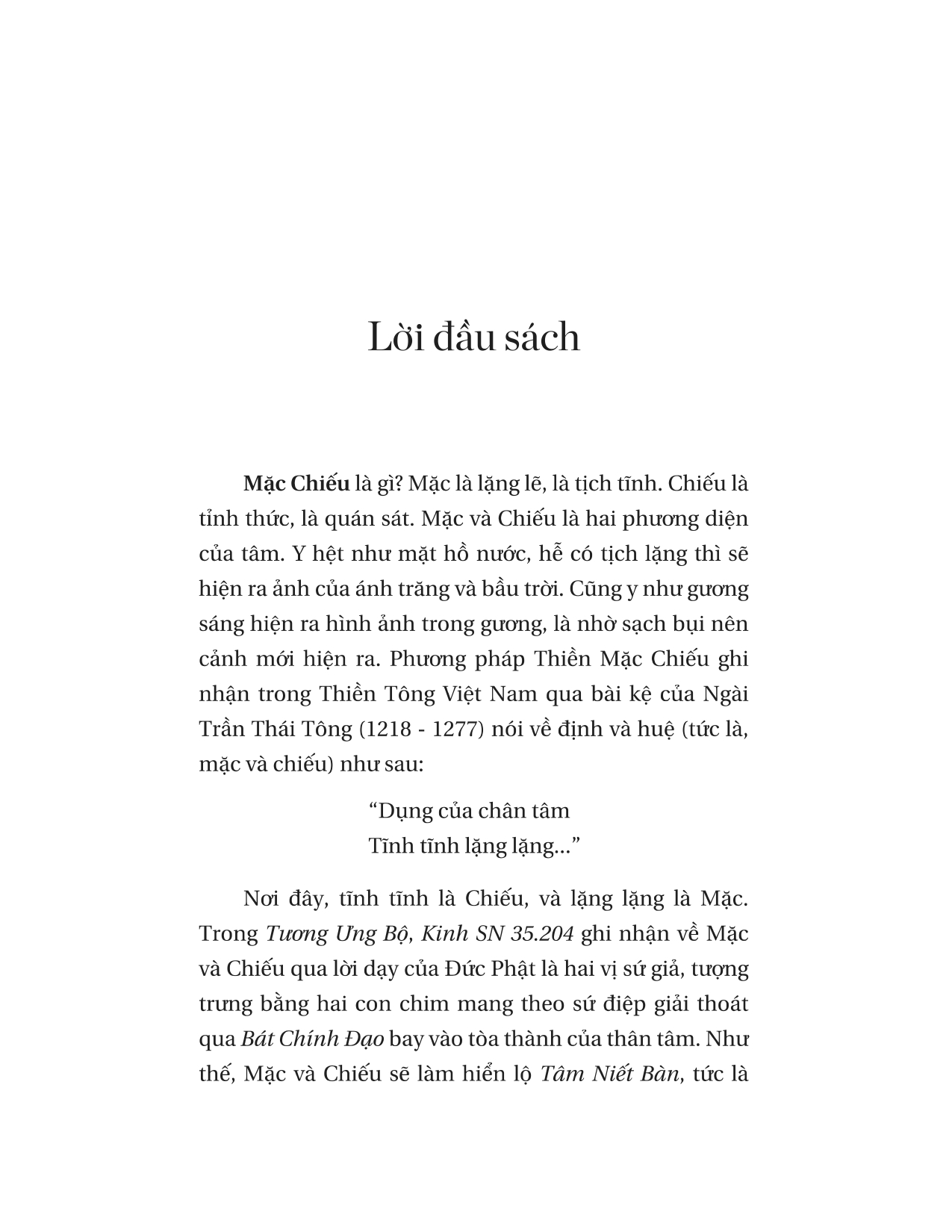 từ mặc chiếu tới như huyễn