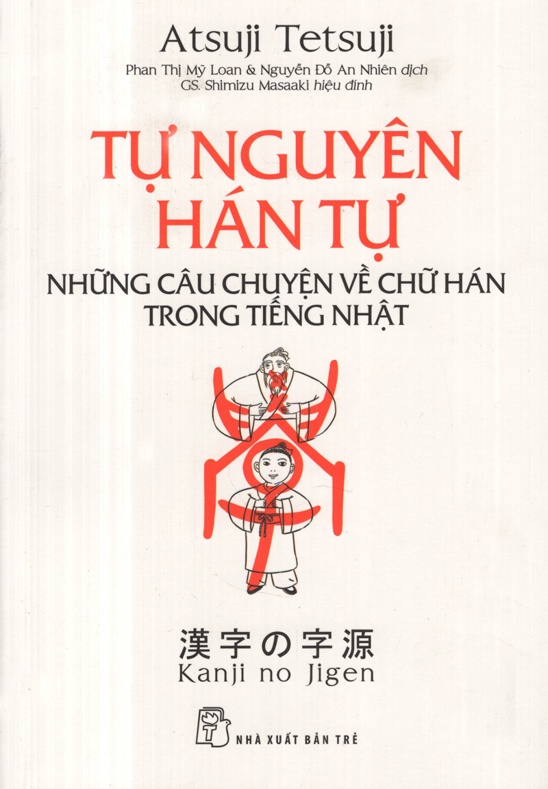 tự nguyên hán tự - những câu chuyện về chữ hán trong tiếng nhật