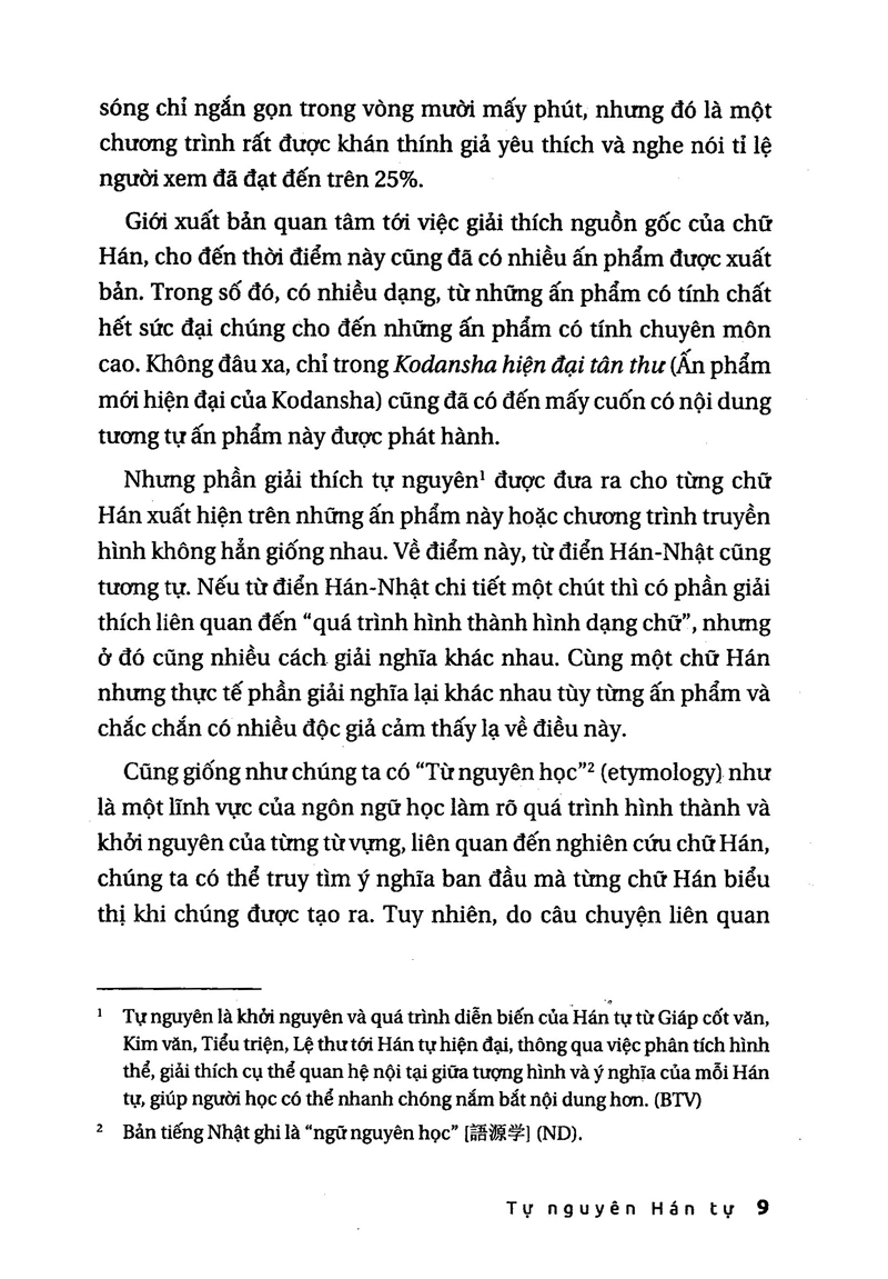 tự nguyên hán tự - những câu chuyện về chữ hán trong tiếng nhật