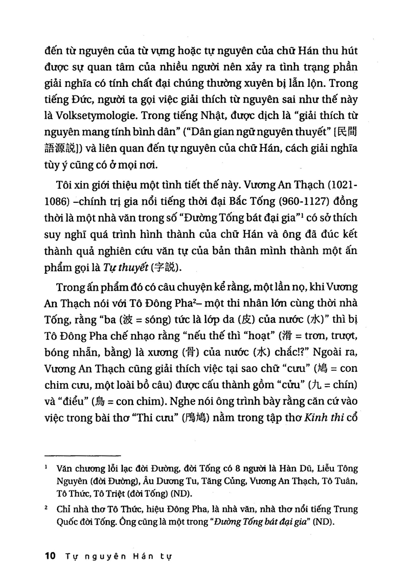 tự nguyên hán tự - những câu chuyện về chữ hán trong tiếng nhật