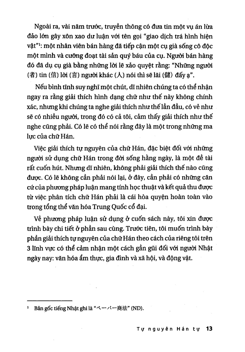 tự nguyên hán tự - những câu chuyện về chữ hán trong tiếng nhật