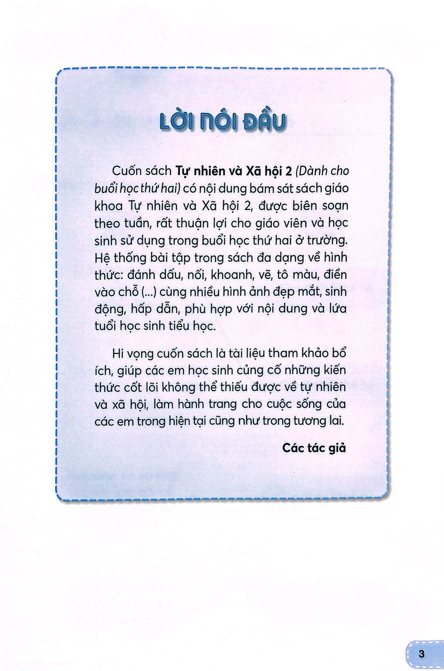 tự nhiên và xã hội 2 (kết nối) (dành cho buổi học thứ hai)