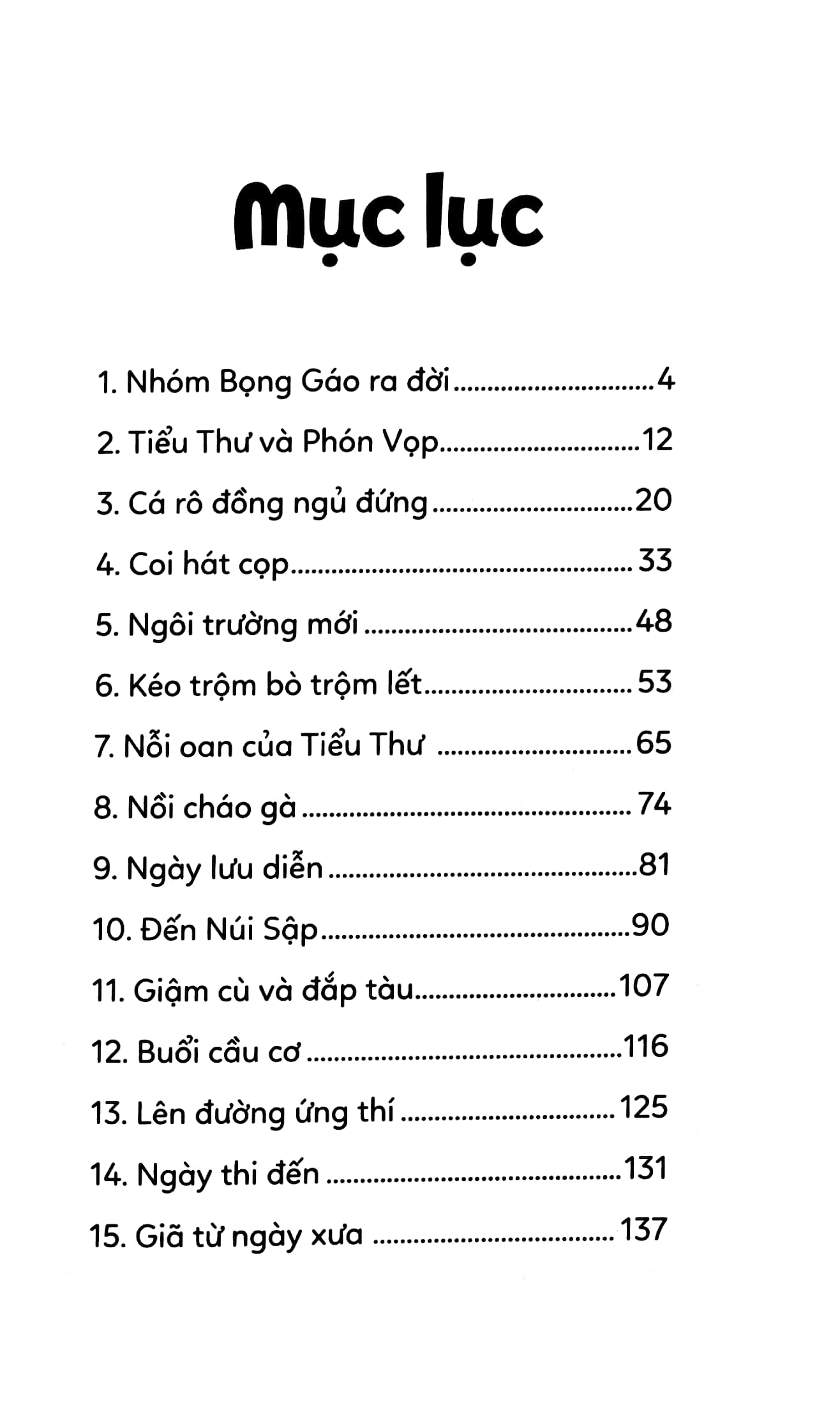 tứ quái bọng gáo