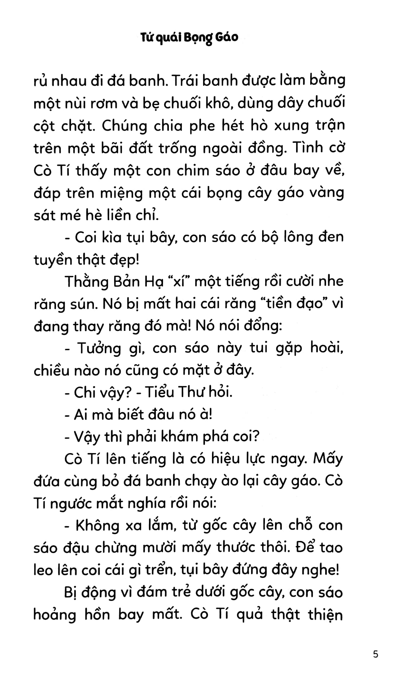 tứ quái bọng gáo