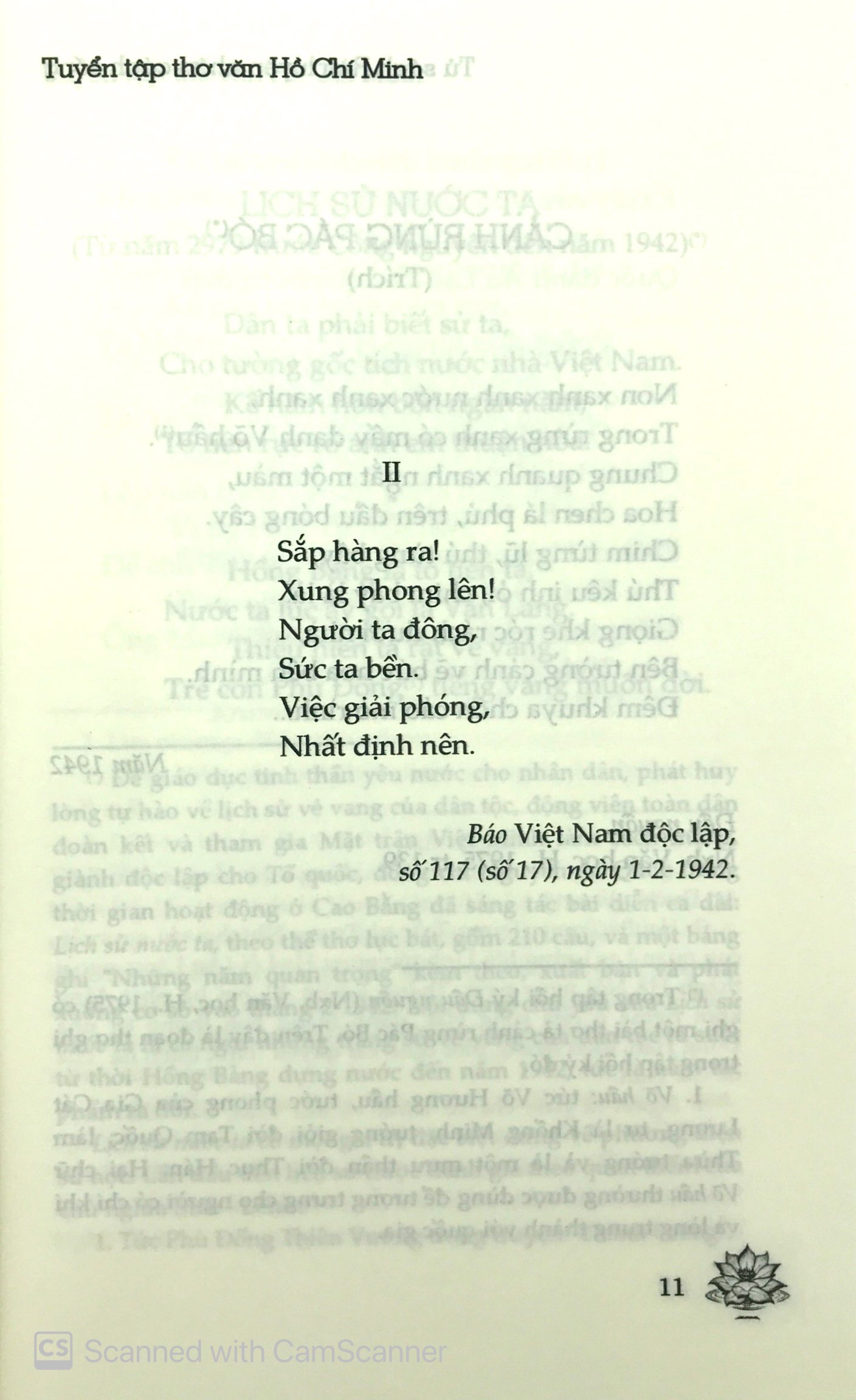 tủ sách bác hồ - tuyển tập thơ văn hồ chí minh