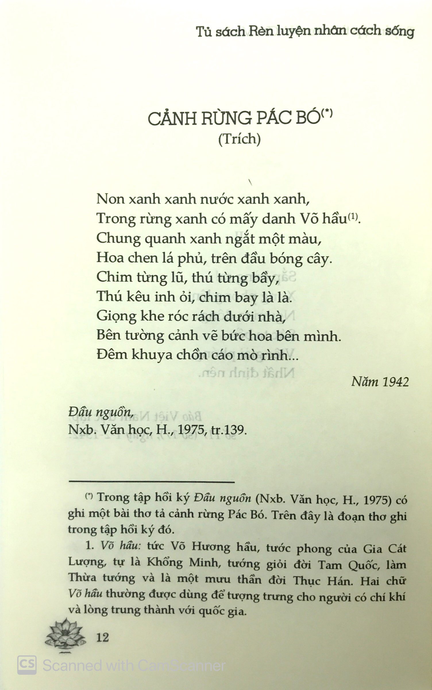 tủ sách bác hồ - tuyển tập thơ văn hồ chí minh