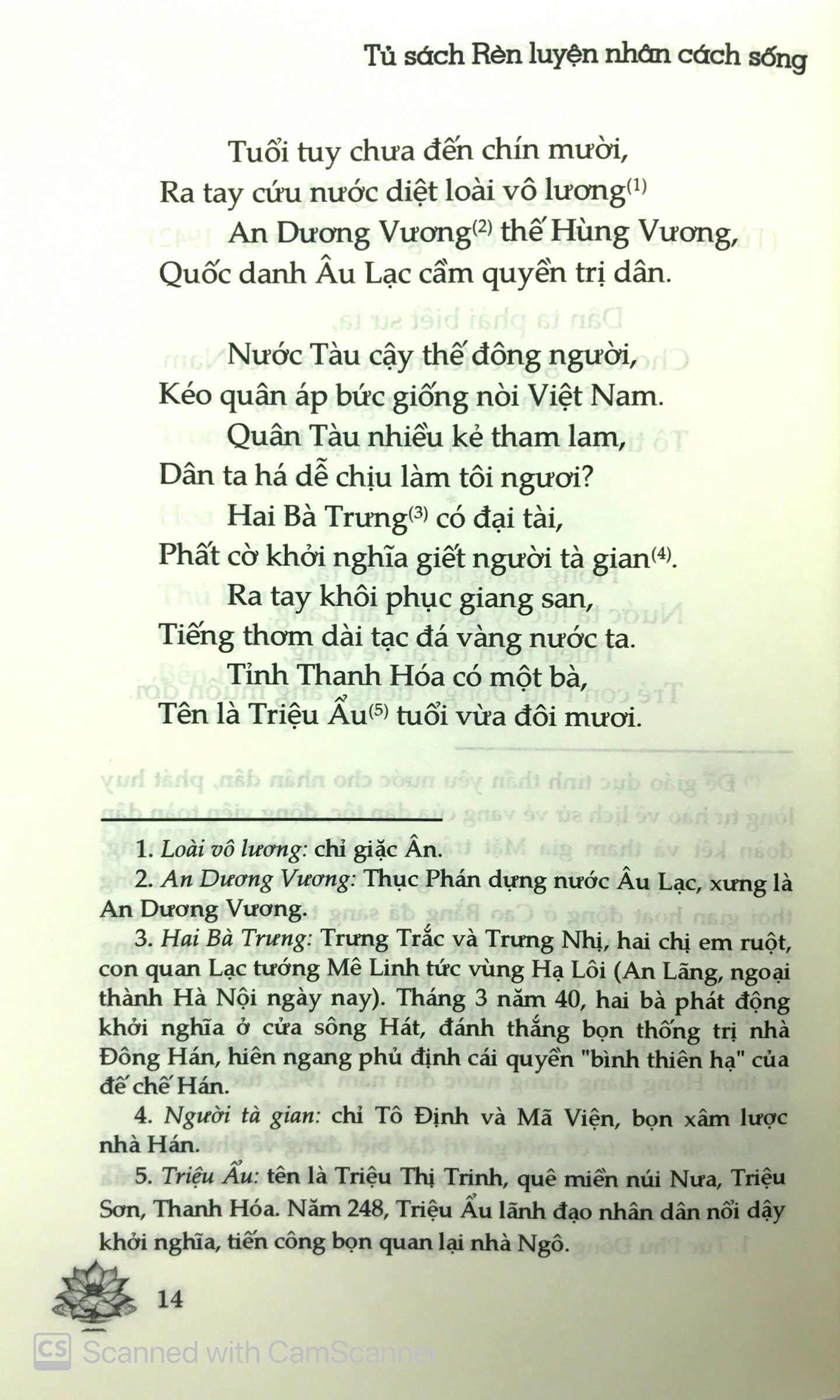 tủ sách bác hồ - tuyển tập thơ văn hồ chí minh