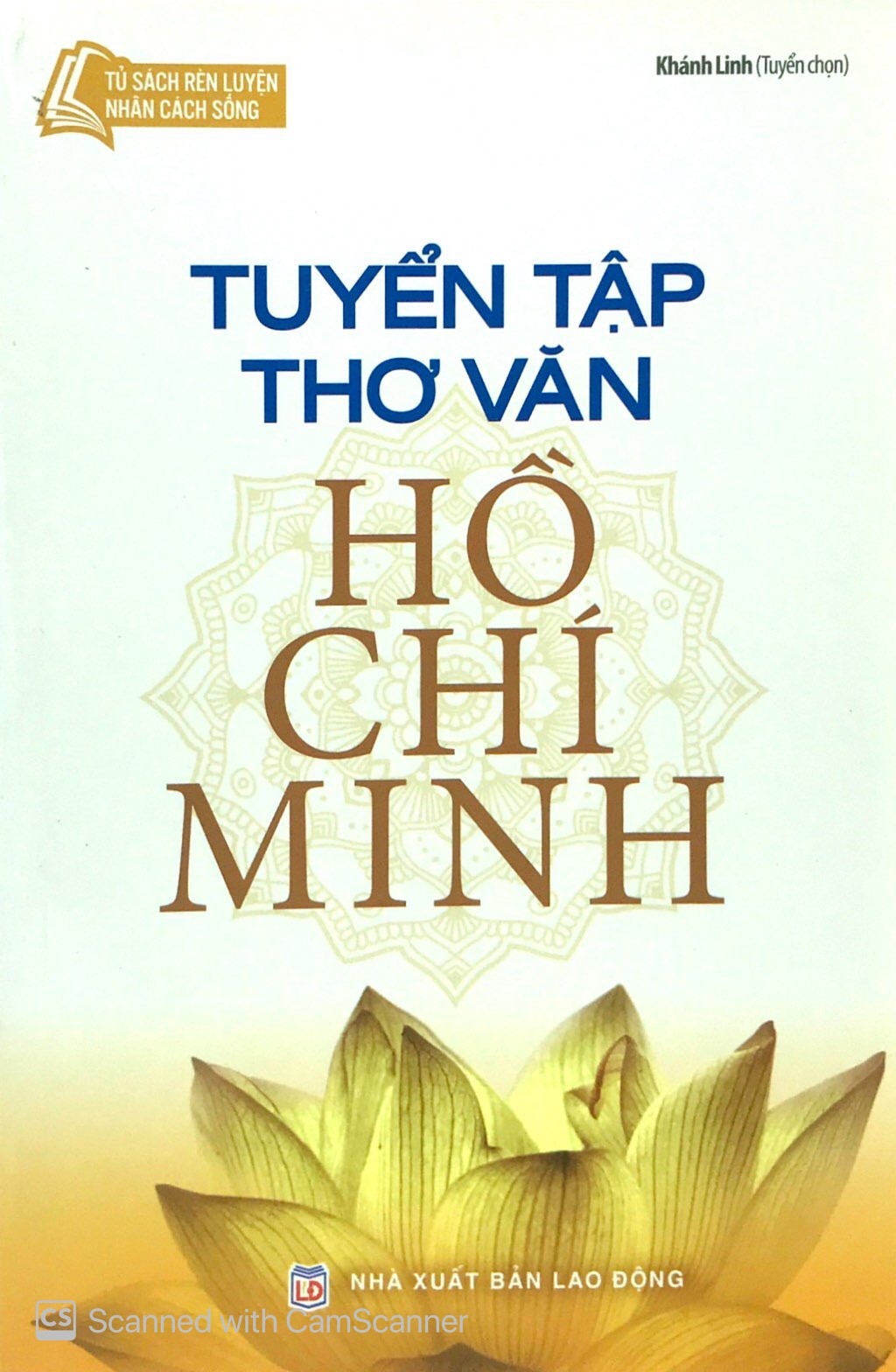 tủ sách bác hồ - tuyển tập thơ văn hồ chí minh