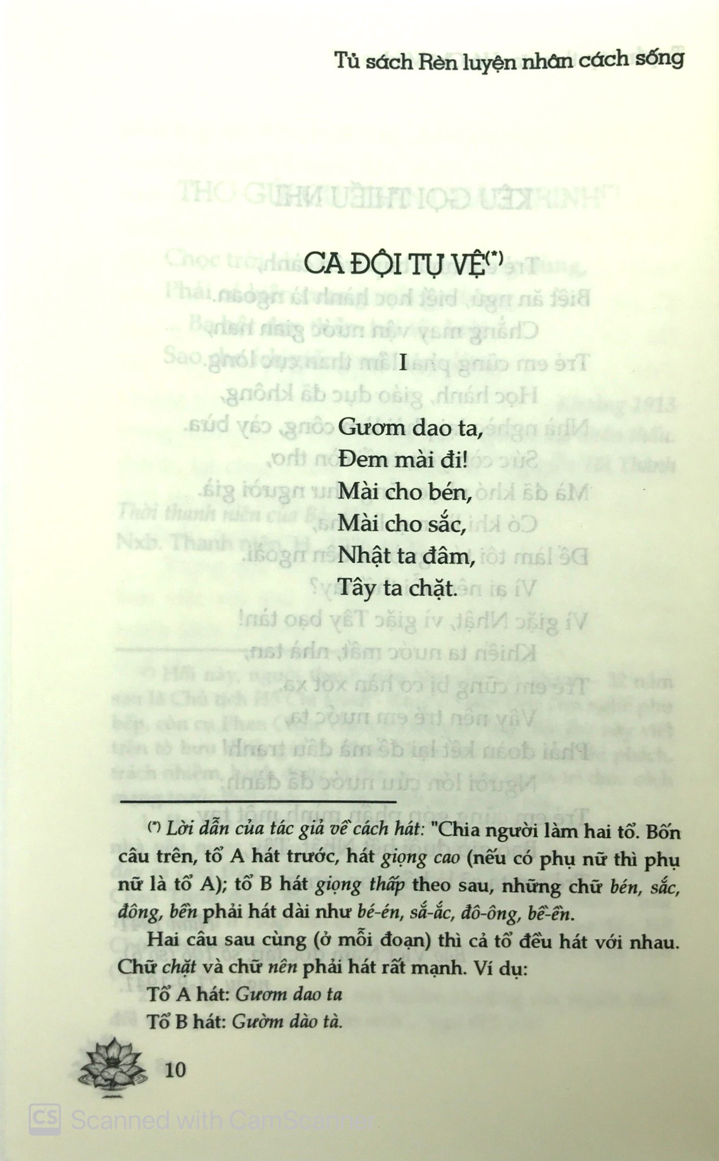 tủ sách bác hồ - tuyển tập thơ văn hồ chí minh