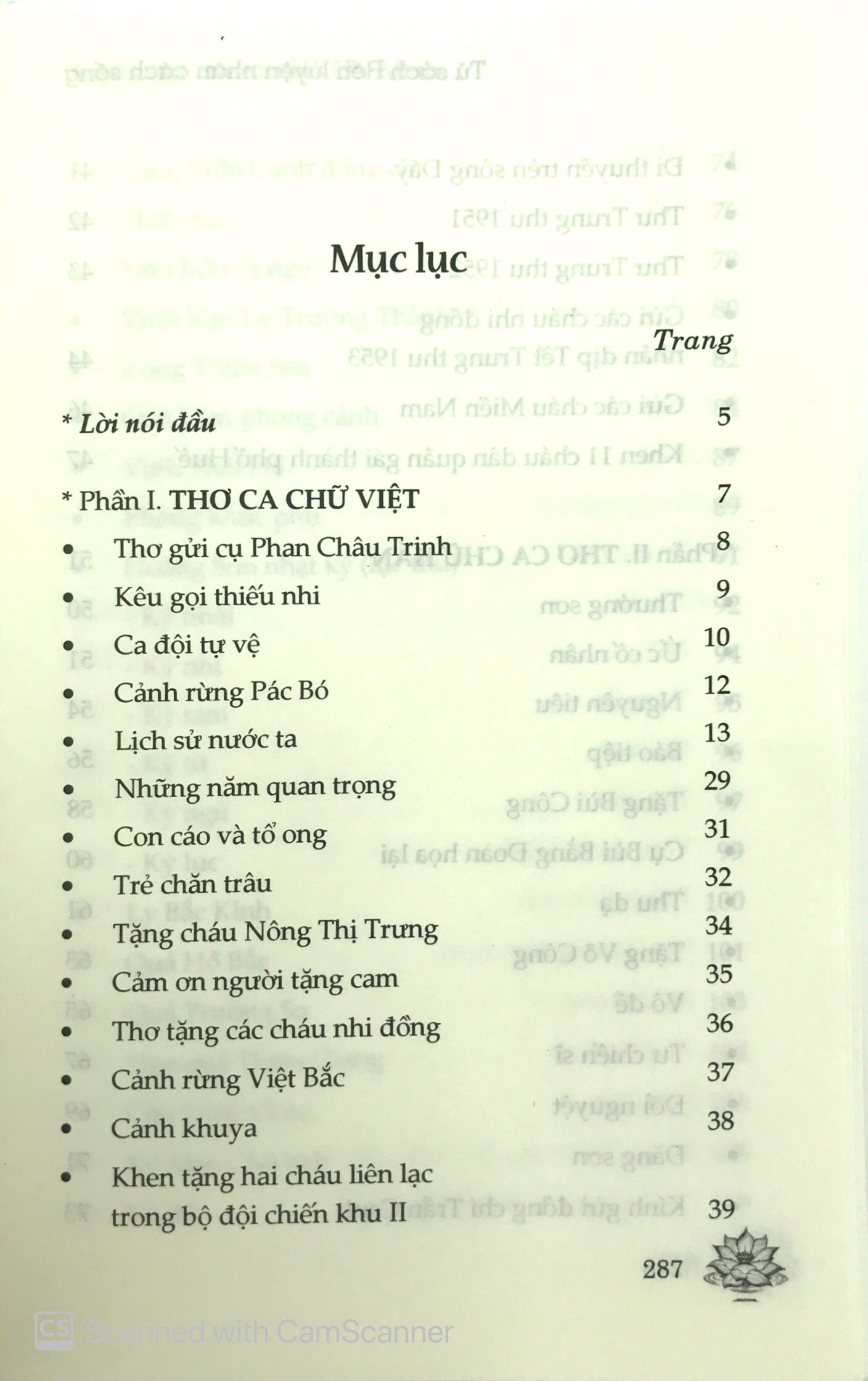 tủ sách bác hồ - tuyển tập thơ văn hồ chí minh