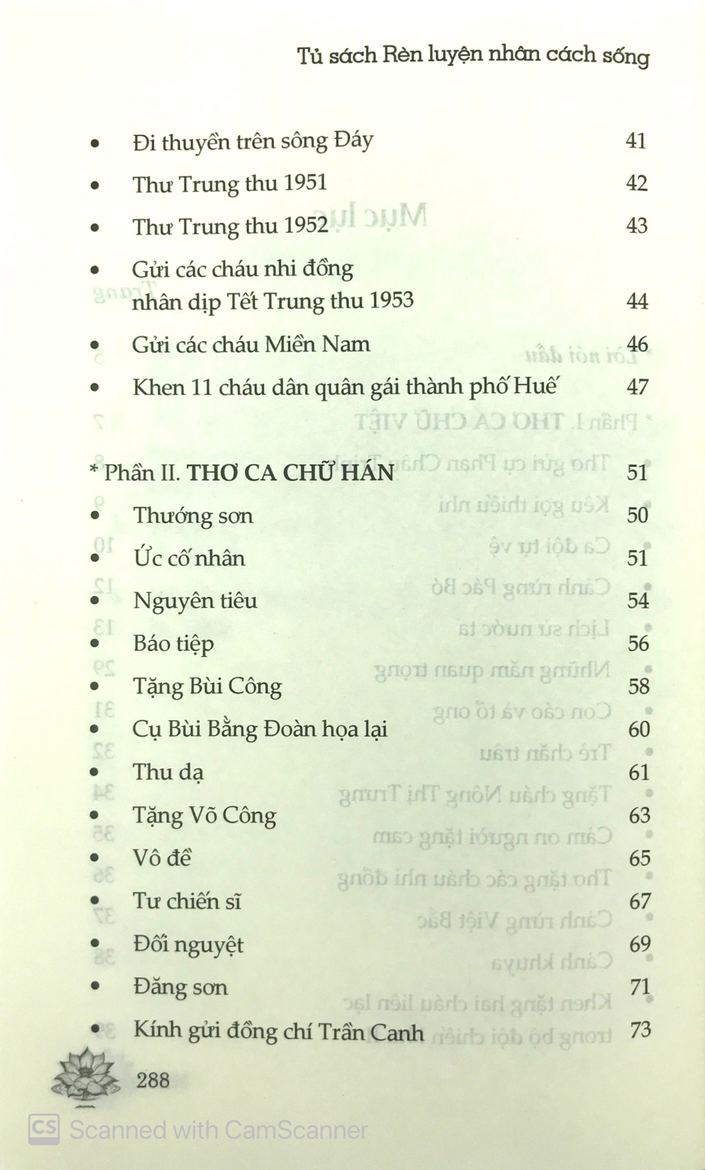 tủ sách bác hồ - tuyển tập thơ văn hồ chí minh