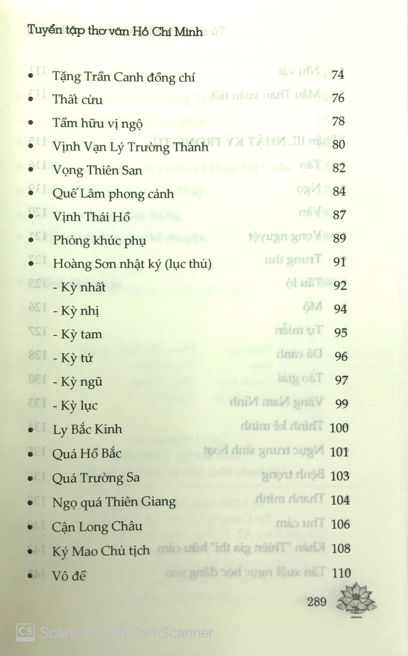 tủ sách bác hồ - tuyển tập thơ văn hồ chí minh