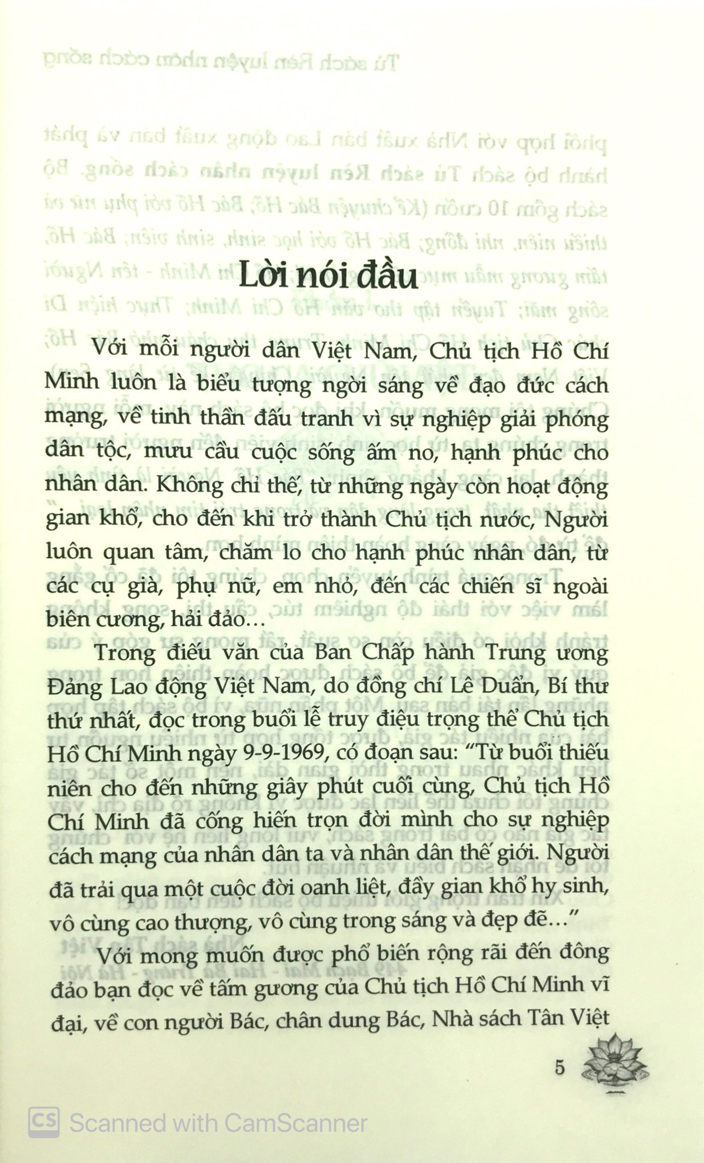 tủ sách bác hồ - tuyển tập thơ văn hồ chí minh