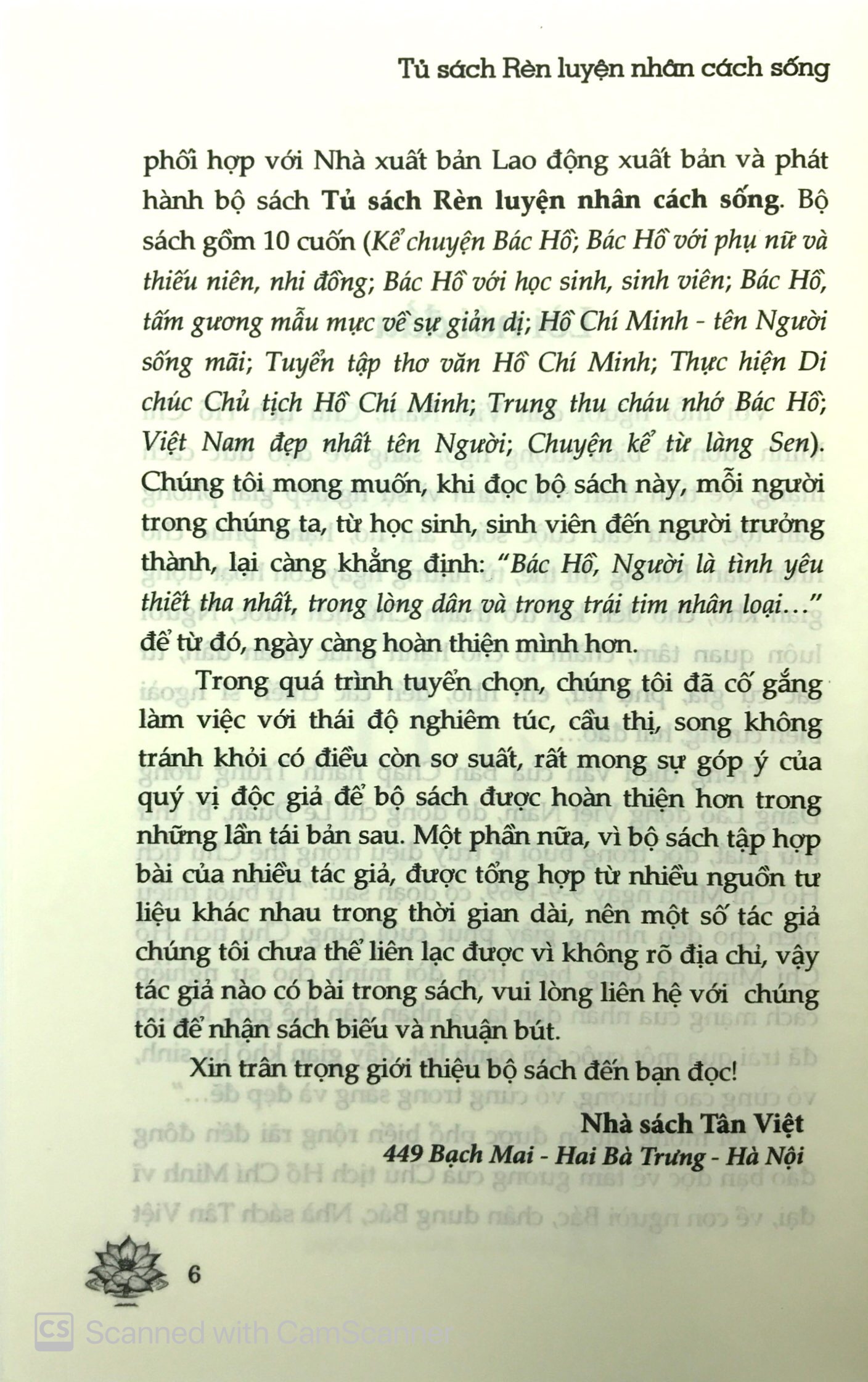 tủ sách bác hồ - tuyển tập thơ văn hồ chí minh