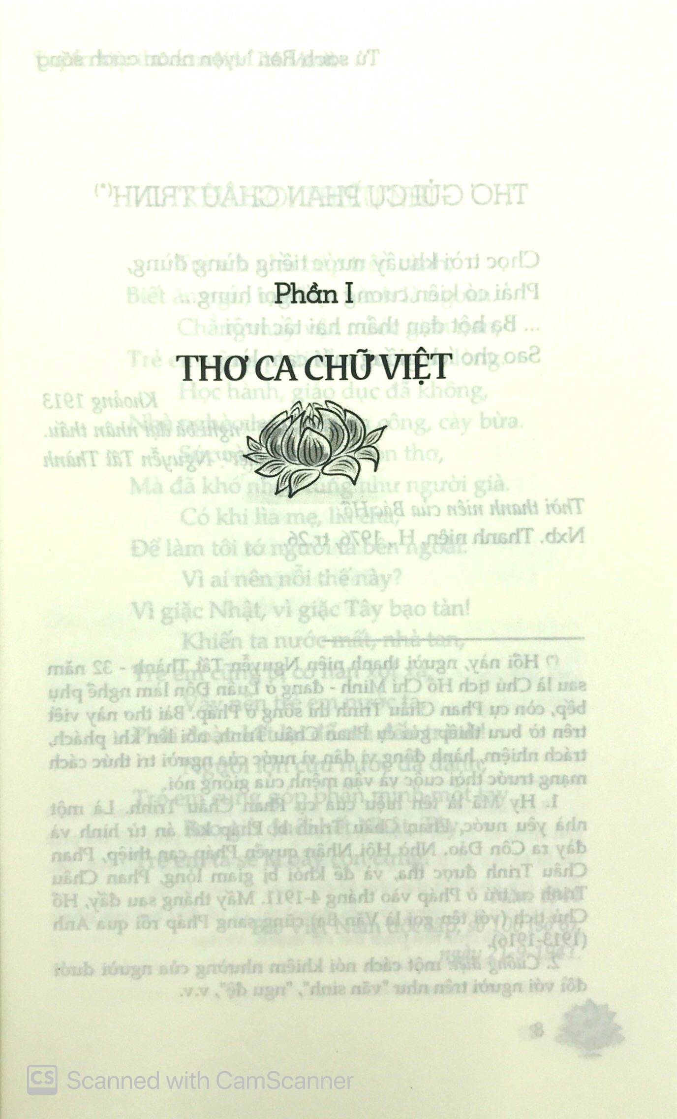 tủ sách bác hồ - tuyển tập thơ văn hồ chí minh