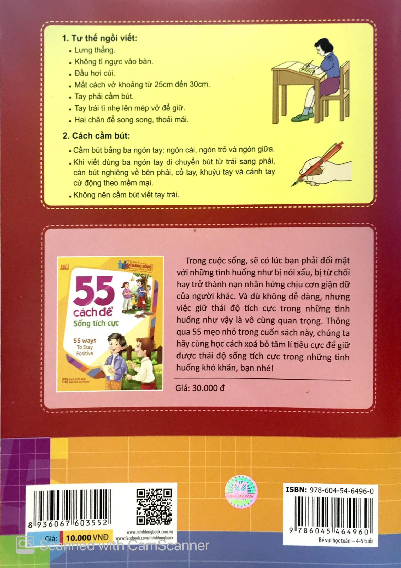 tủ sách bé vào lớp 1 - bé vui học toán (dành cho trẻ mẫu giáo 4 - 5 tuổi) - tái bản 2020