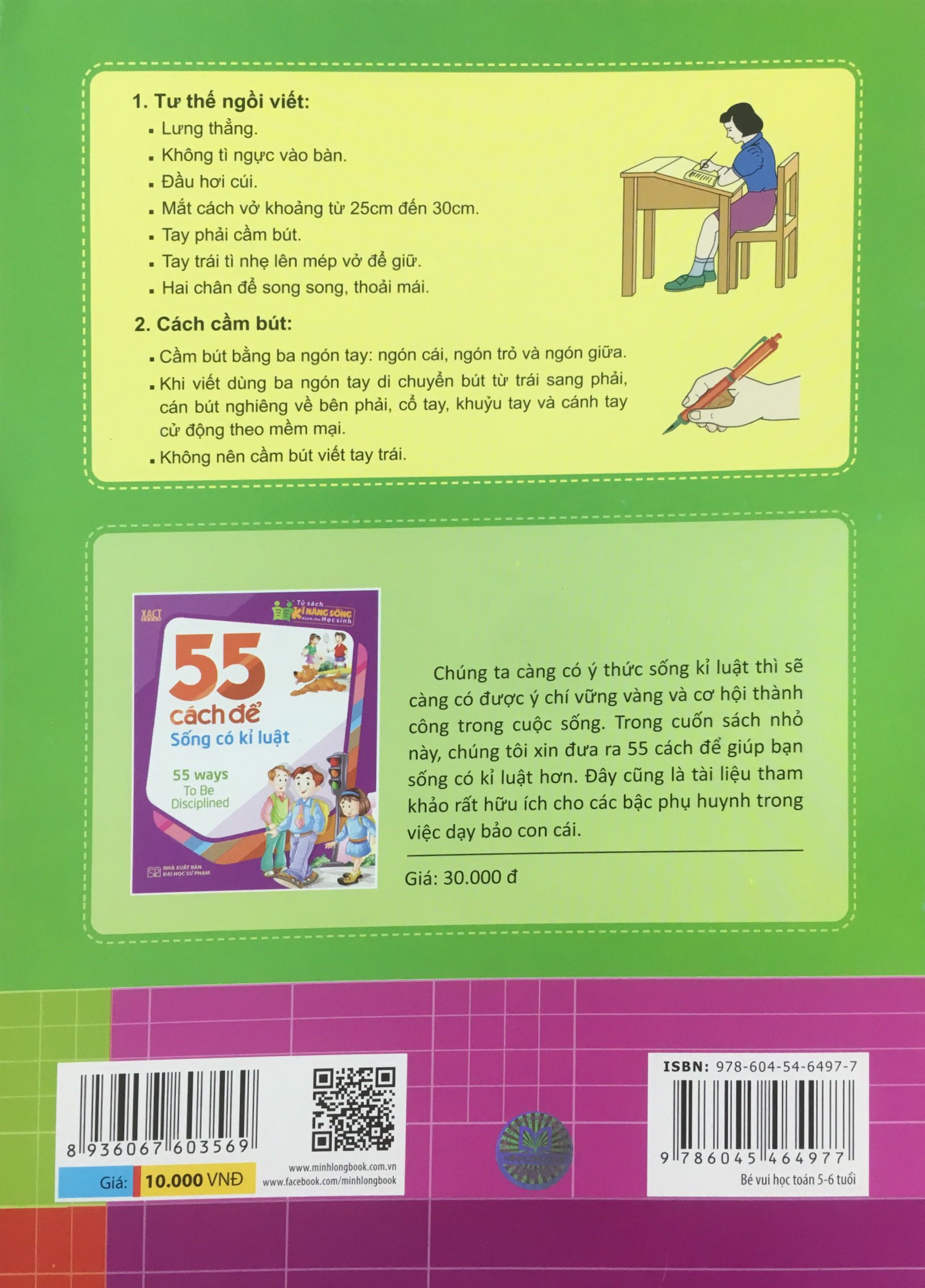 tủ sách bé vào lớp 1 - bé vui học toán (dành cho trẻ mẫu giáo 5-6 tuổi) - tái bản 2020