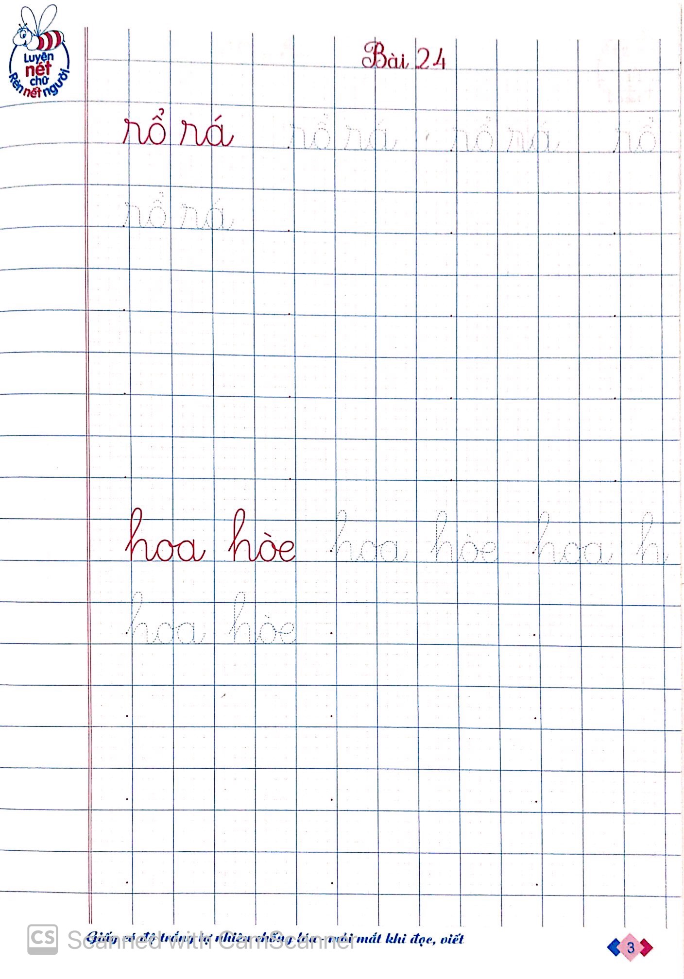 tủ sách bé vào lớp một - vở tập viết chữ cái viết thường - tập 2 (tái bản 2019)