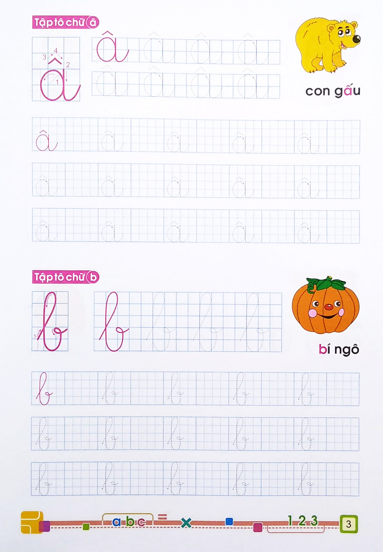 tủ sách cho bé vào lớp 1 - bé tập tô chữ viết thường - dành cho bé 4-5 tuổi (tái bản 2022)