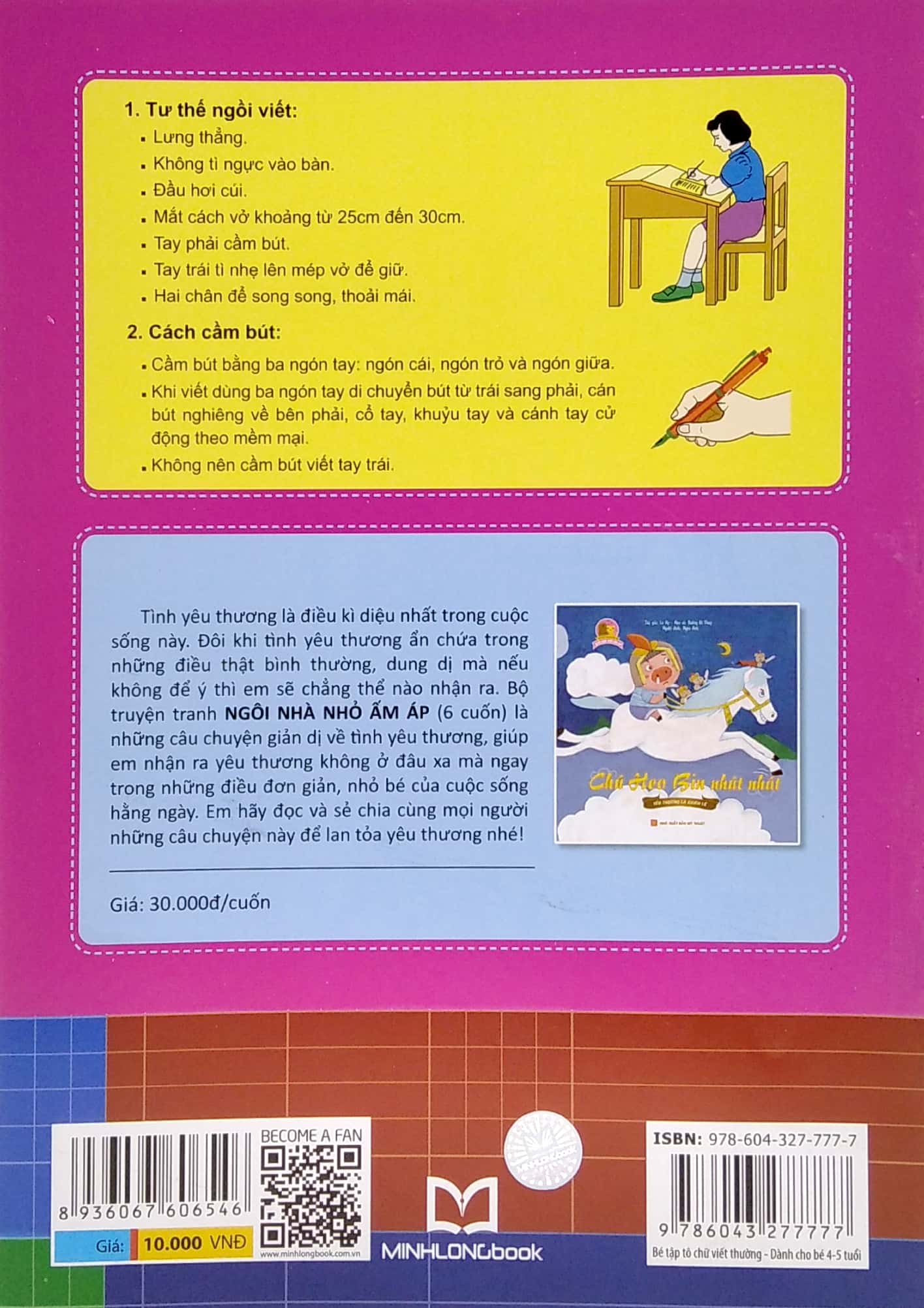 tủ sách cho bé vào lớp 1 - bé tập tô chữ viết thường - dành cho bé 4-5 tuổi (tái bản 2022)