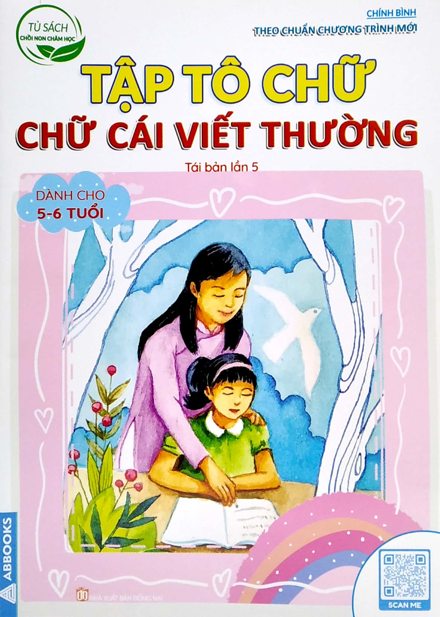 tủ sách chồi non chăm học - tập tô chữ - chữ cái viết thường - dành cho 5-6 tuổi (theo chuẩn chương trính mới) (tái bản lần 5)